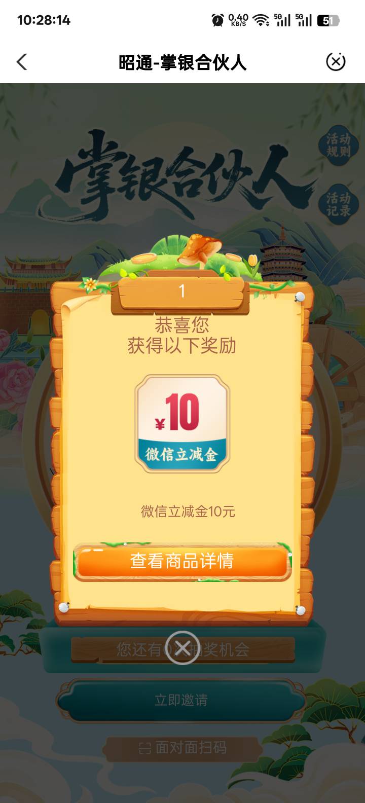 昭通拿下

28 / 作者:清风- / 