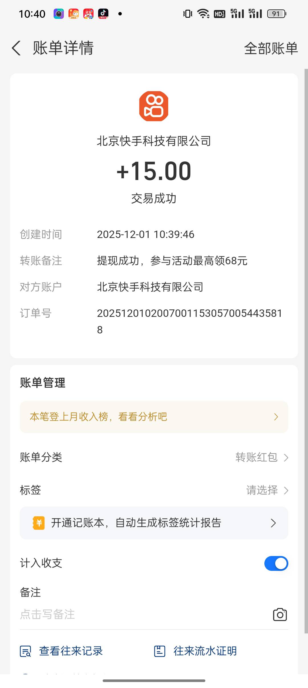 十五毛拿下

44 / 作者:晚安么么哒 / 