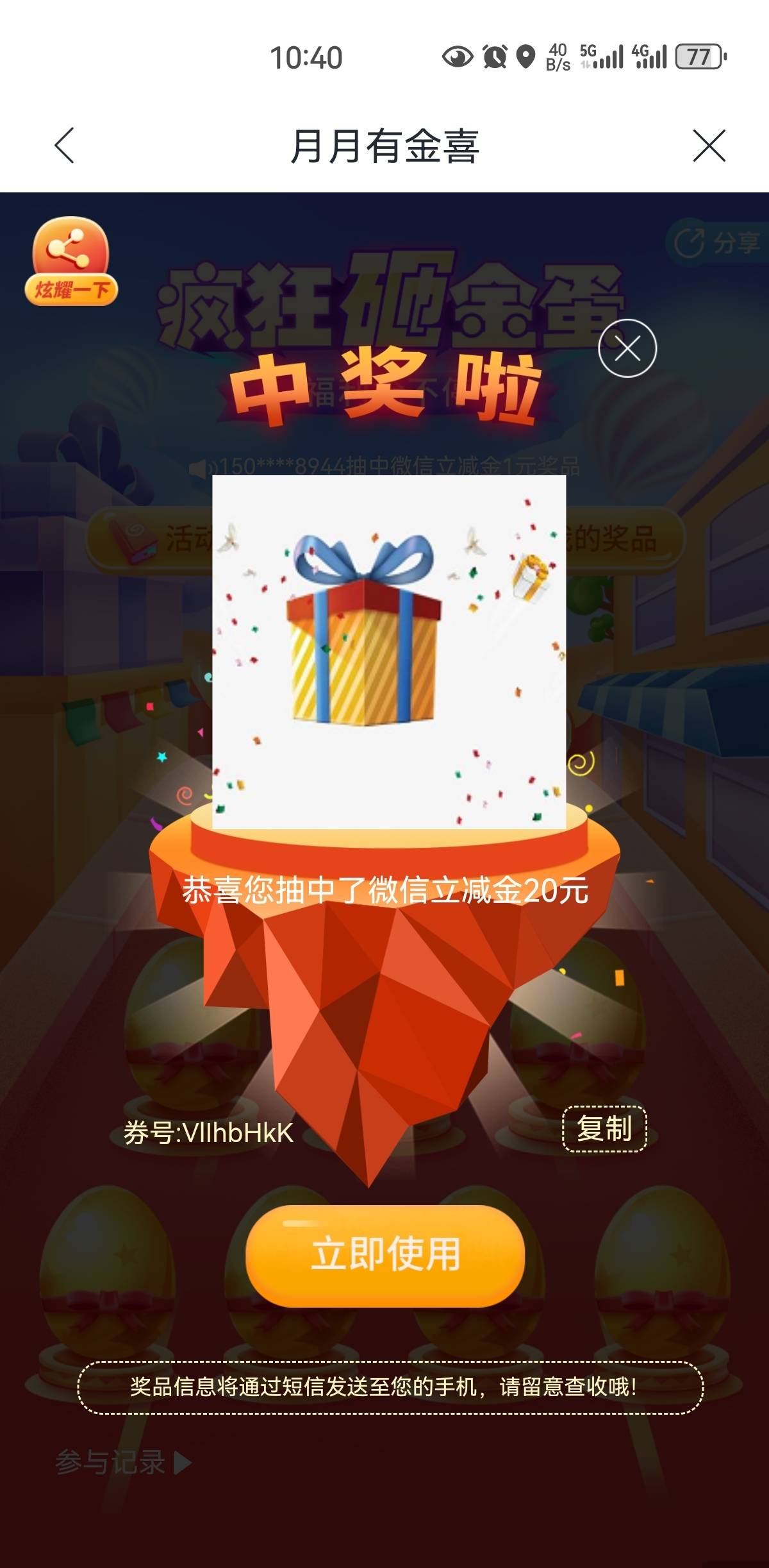 天津成了。咋晚不能抽还以为黄了

29 / 作者:凤鸣 / 