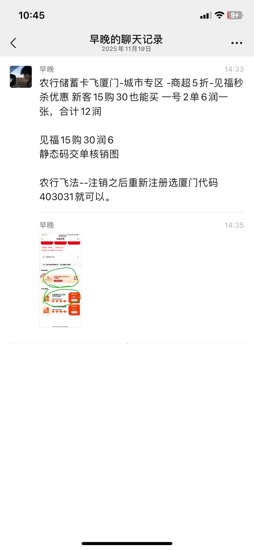 冲厦门人人12

54 / 作者:落叶随风i / 