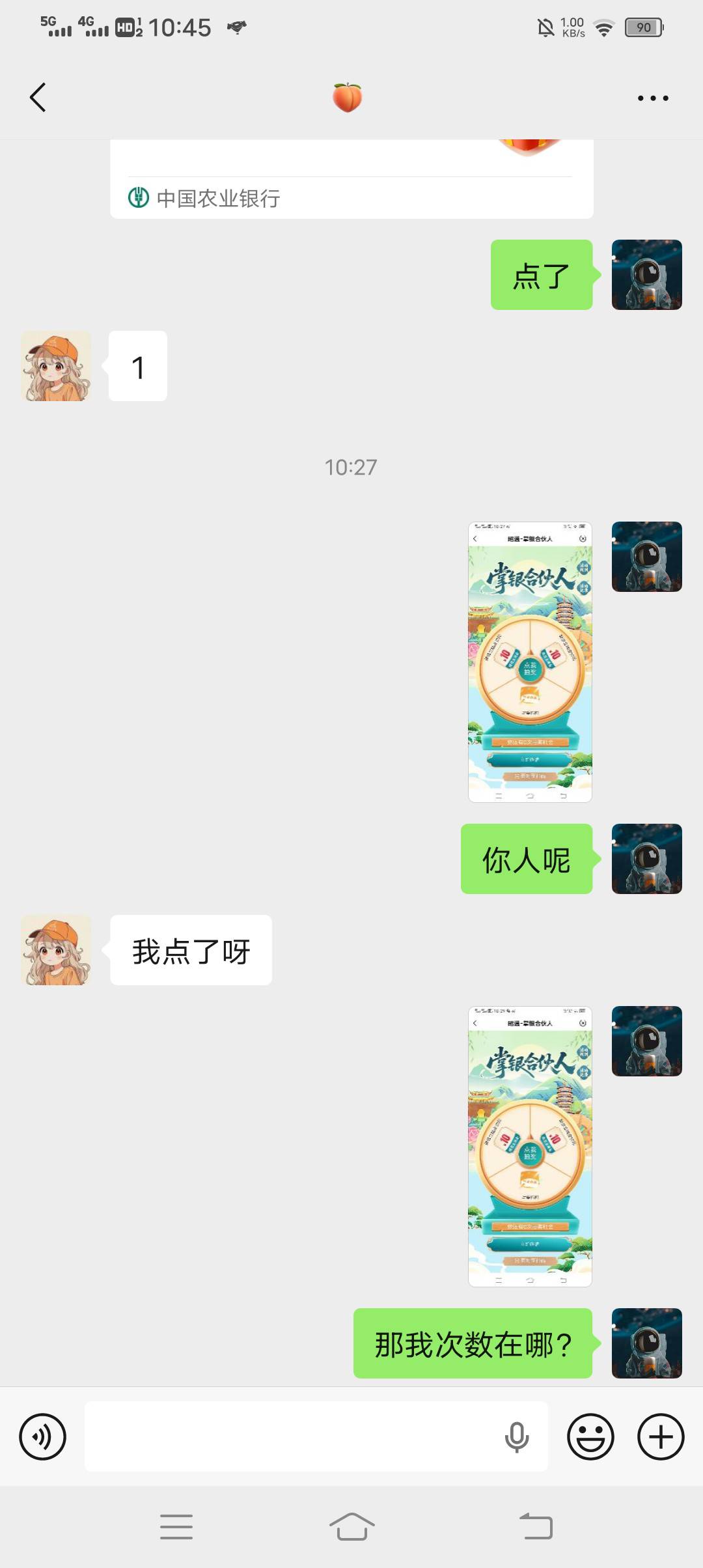 我发誓以后这样的活动再也不先手了

43 / 作者:吃饱了混 / 