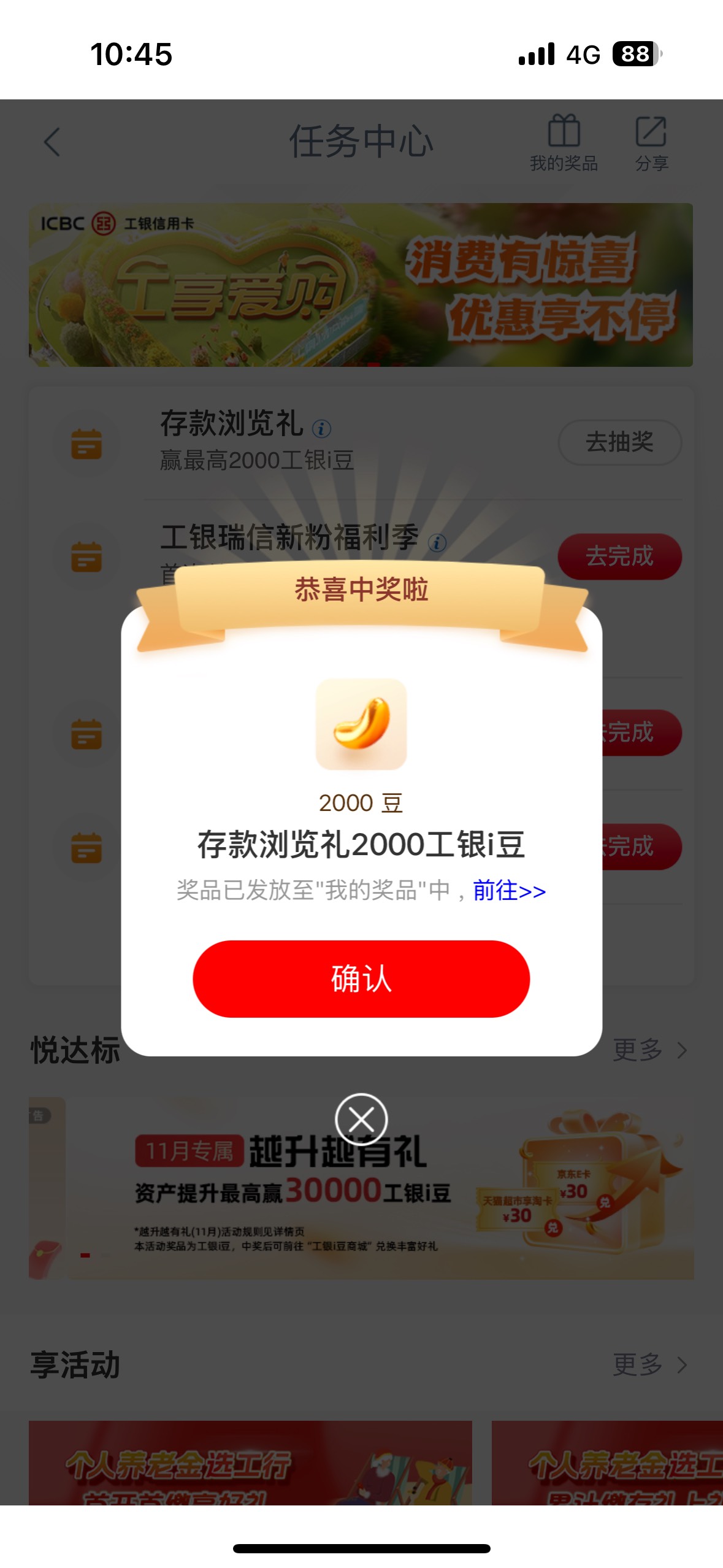 大妈原谅我了，泪目

47 / 作者:卡农第一白桃桃 / 