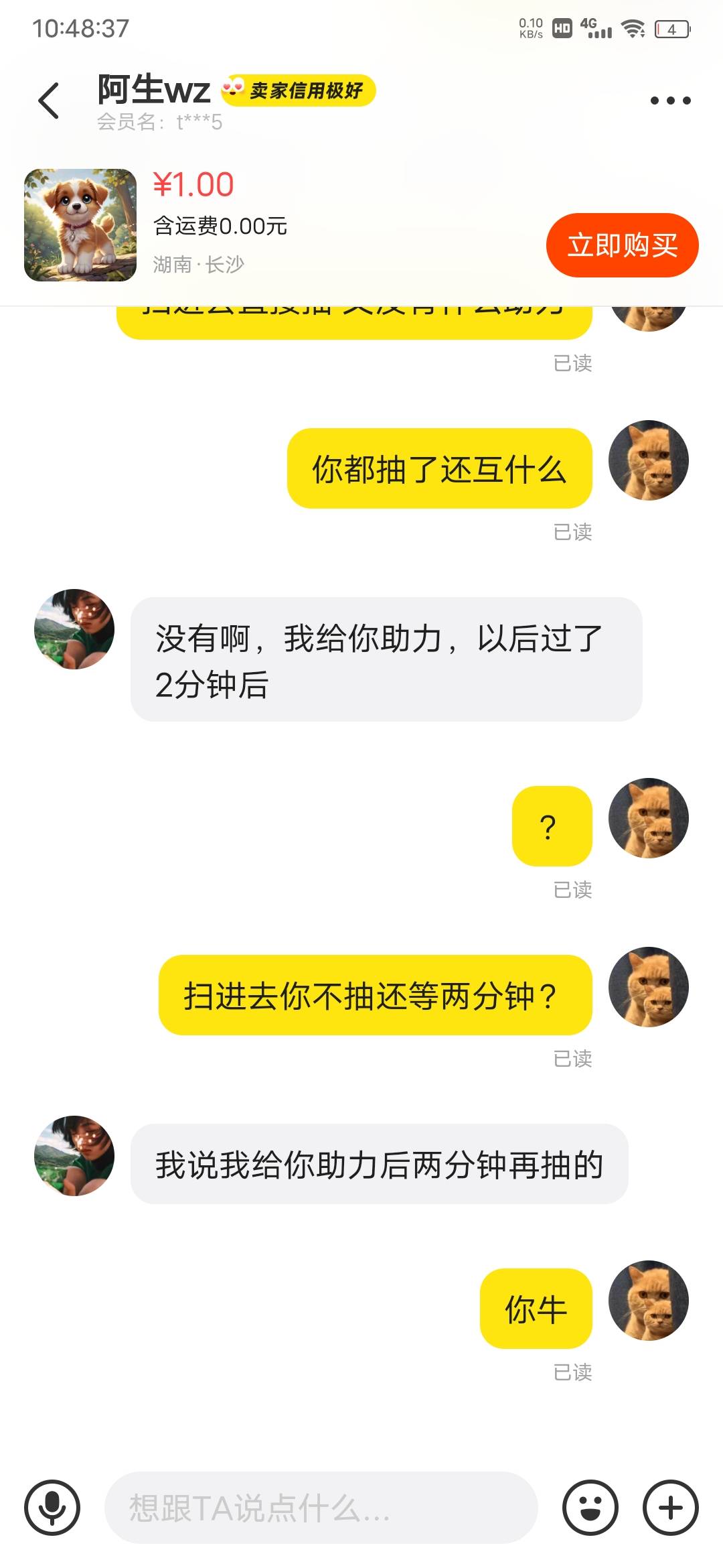 我发誓以后这样的活动再也不先手了

93 / 作者:会狼嚎的猪 / 