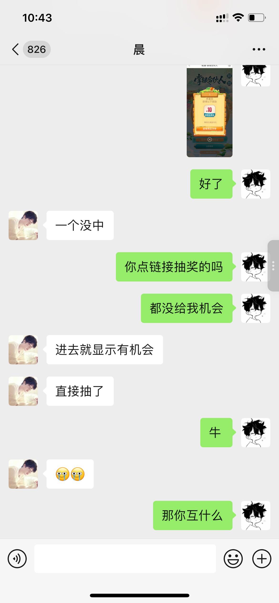 我发誓以后这样的活动再也不先手了

63 / 作者:欲 / 