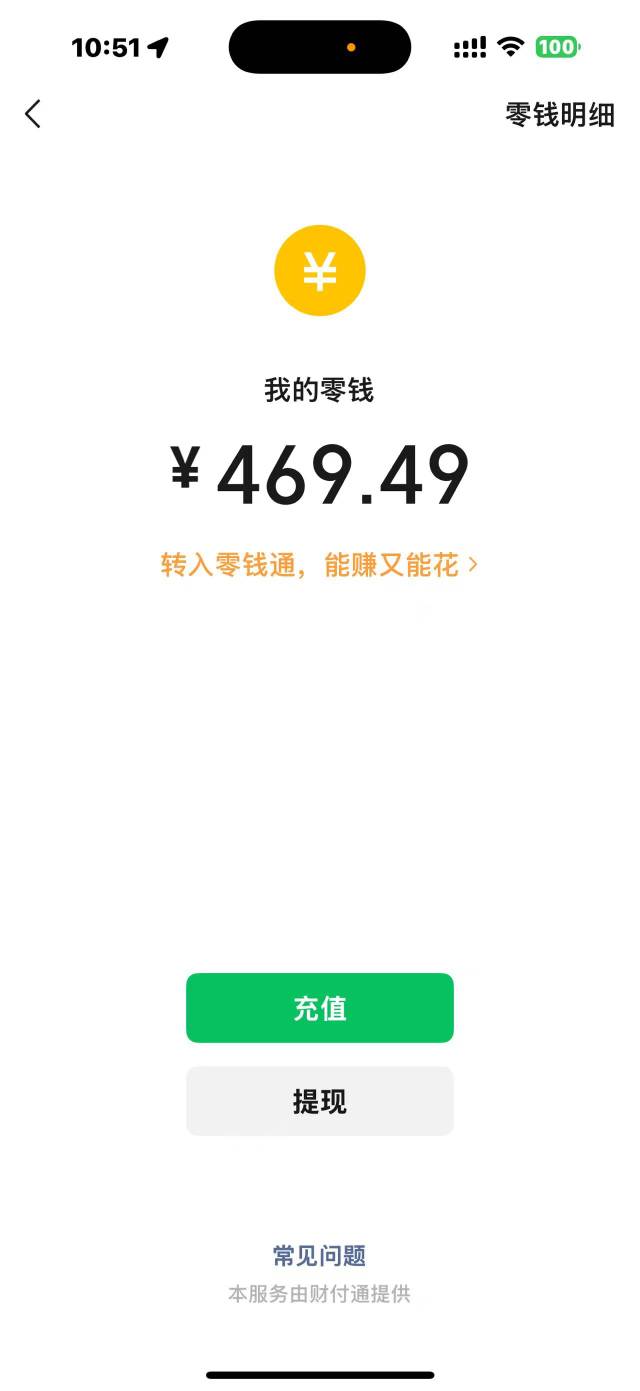 昨晚到现在就这点羊毛，也有运气的成分，中信没卡，都是打螺丝卖别人了

54 / 作者:条野太狼 / 