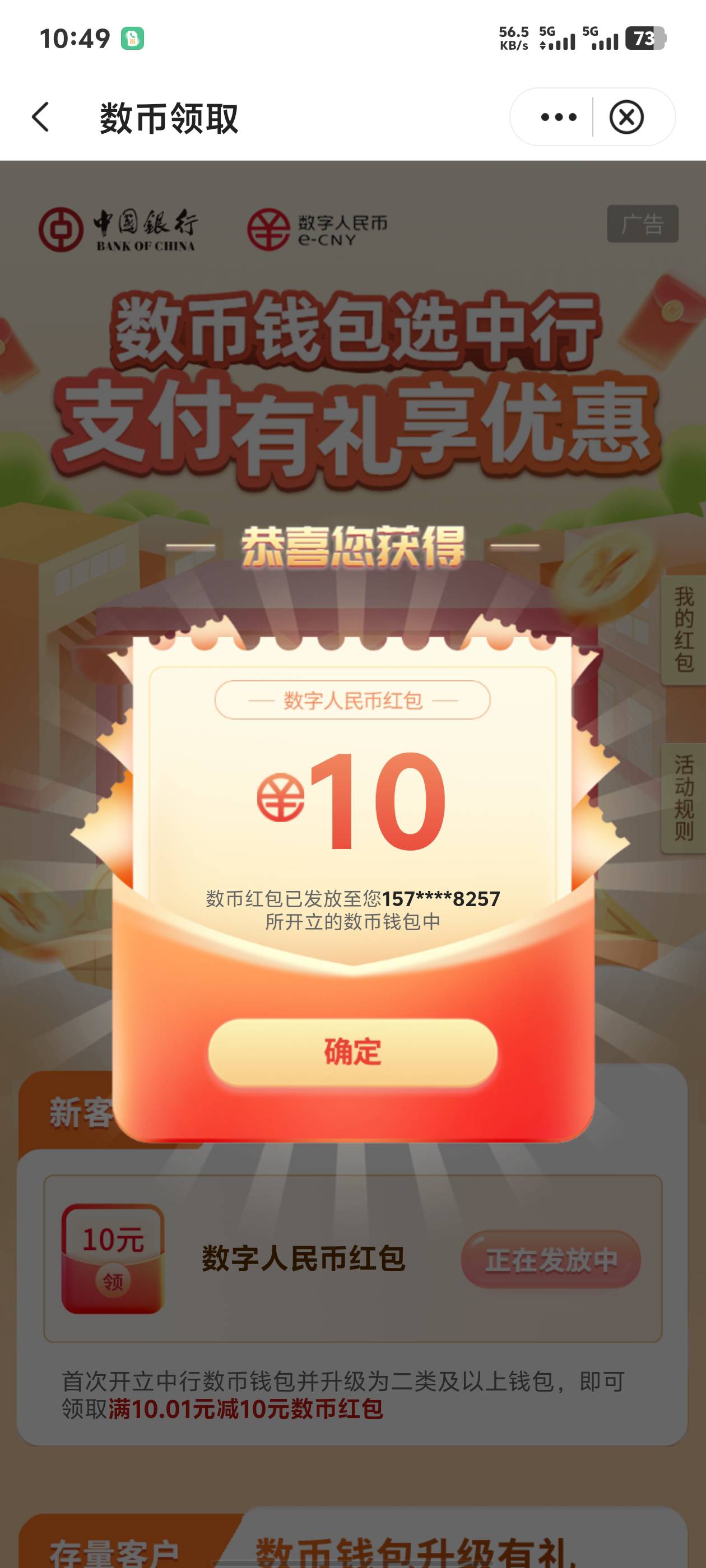 新开的和多号中行飞北京33毛




71 / 作者:大毛必中大包 / 