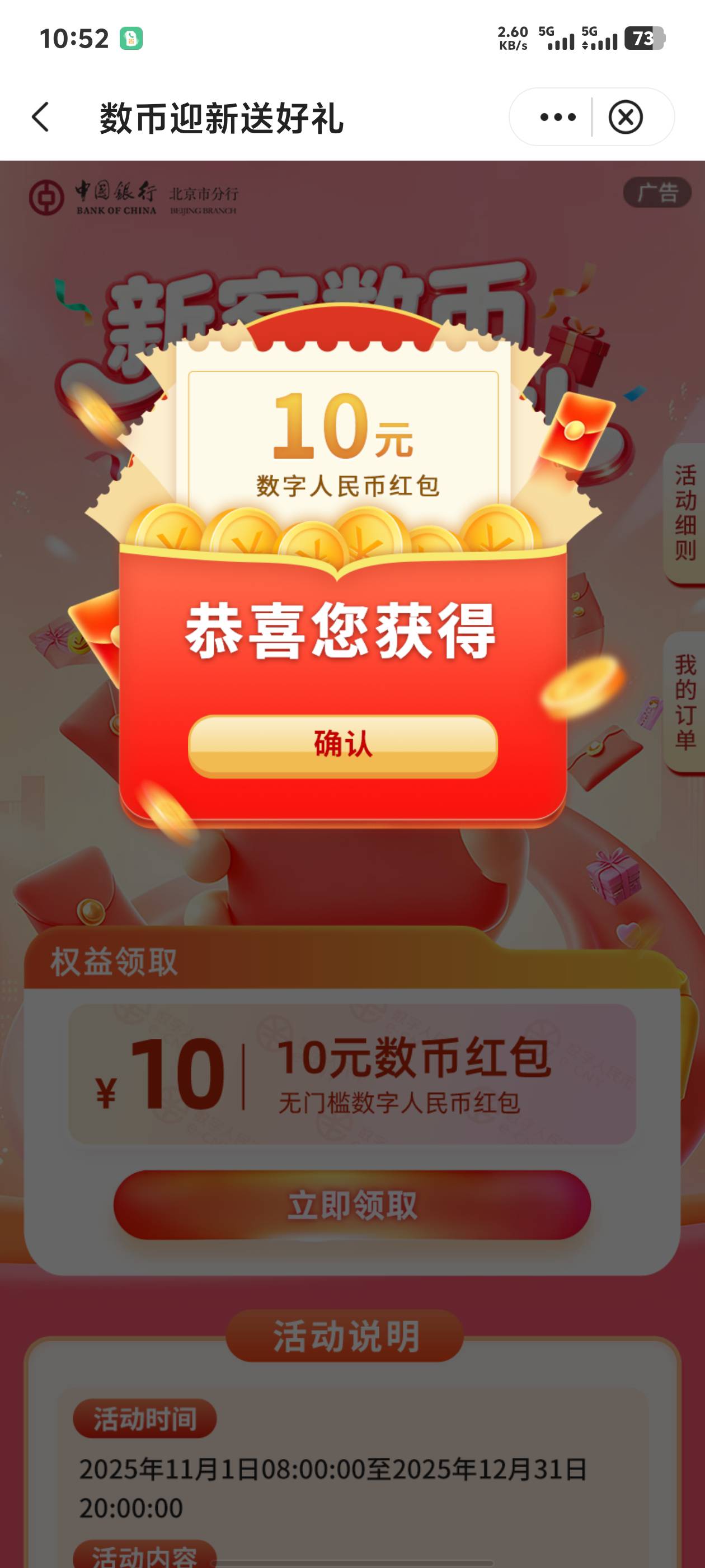 新开的和多号中行飞北京33毛




68 / 作者:大毛必中大包 / 