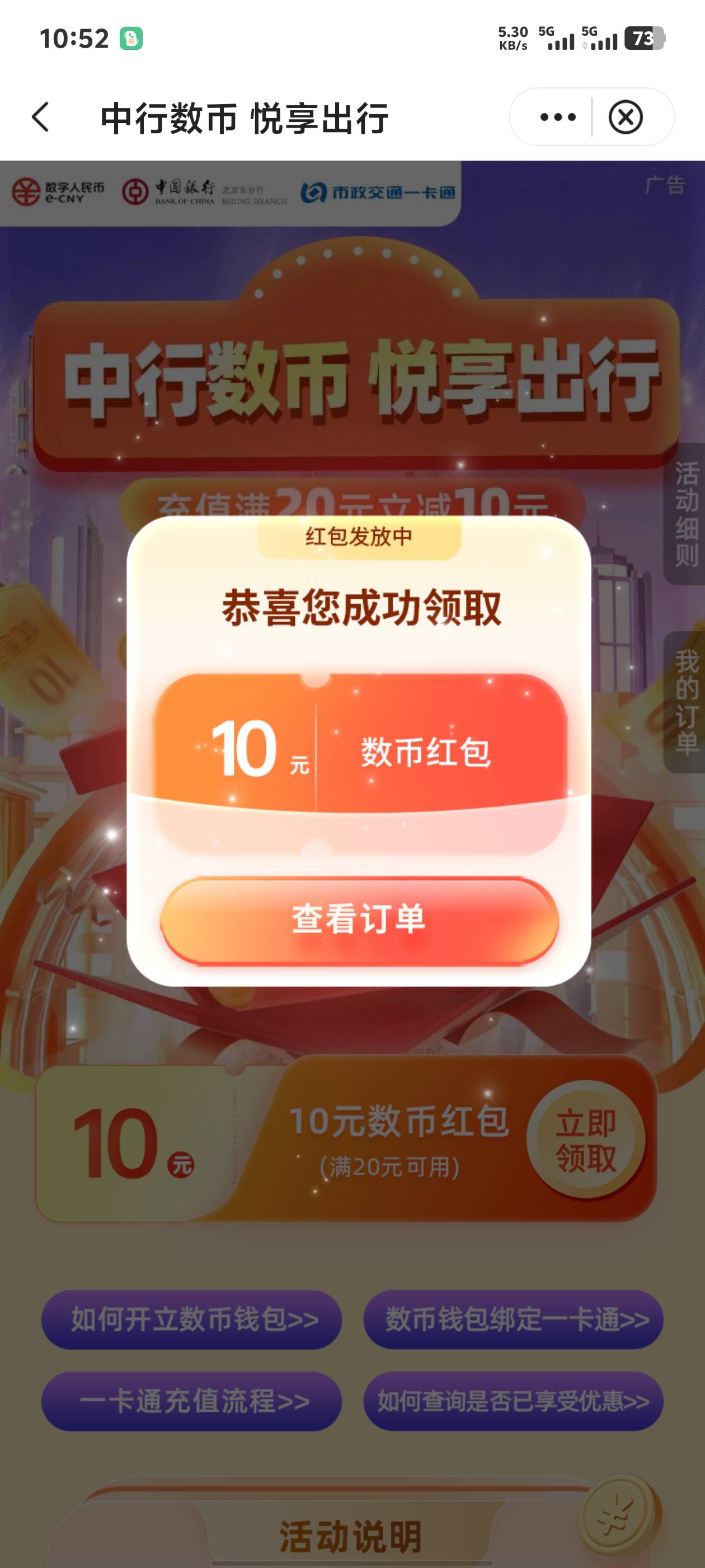 新开的和多号中行飞北京33毛




92 / 作者:大毛必中大包 / 