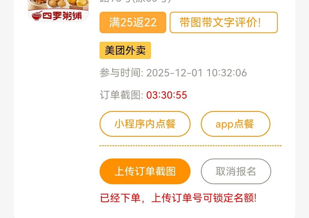 该吃饭了老哥们，惠省钱搭配返利平台，3块爽吃一大堆



27 / 作者:带带孩子 / 