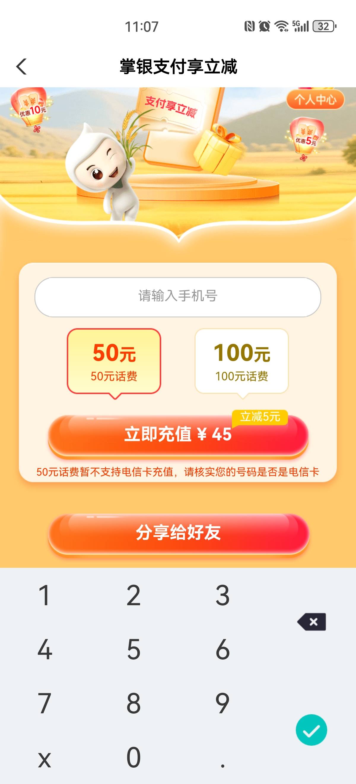 蹲厕所里飞广东 给我—5 对得起我？

21 / 作者:搞钱！ / 