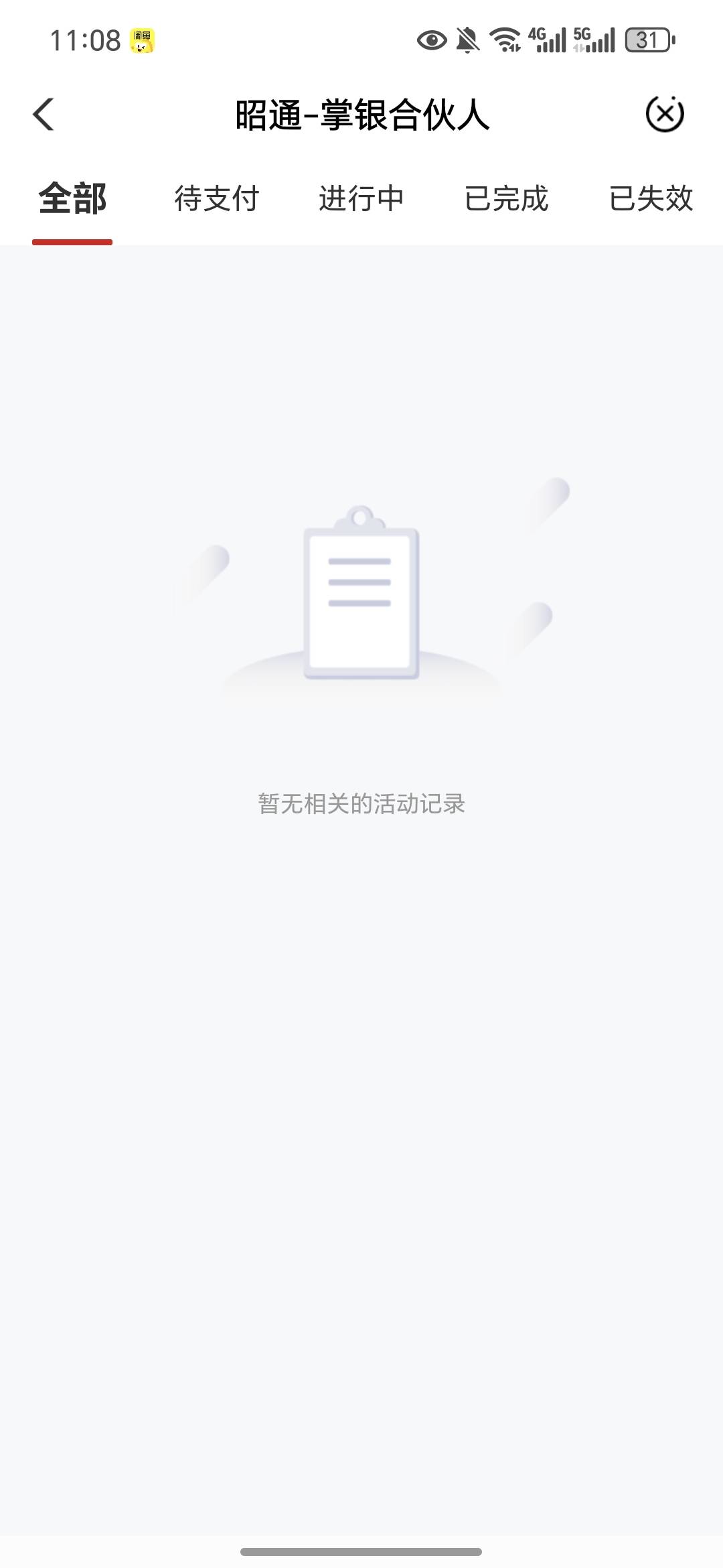 昭通没中过，4-0什么情况？飞行员感觉不会中

8 / 作者:澳村还我奔驰E / 