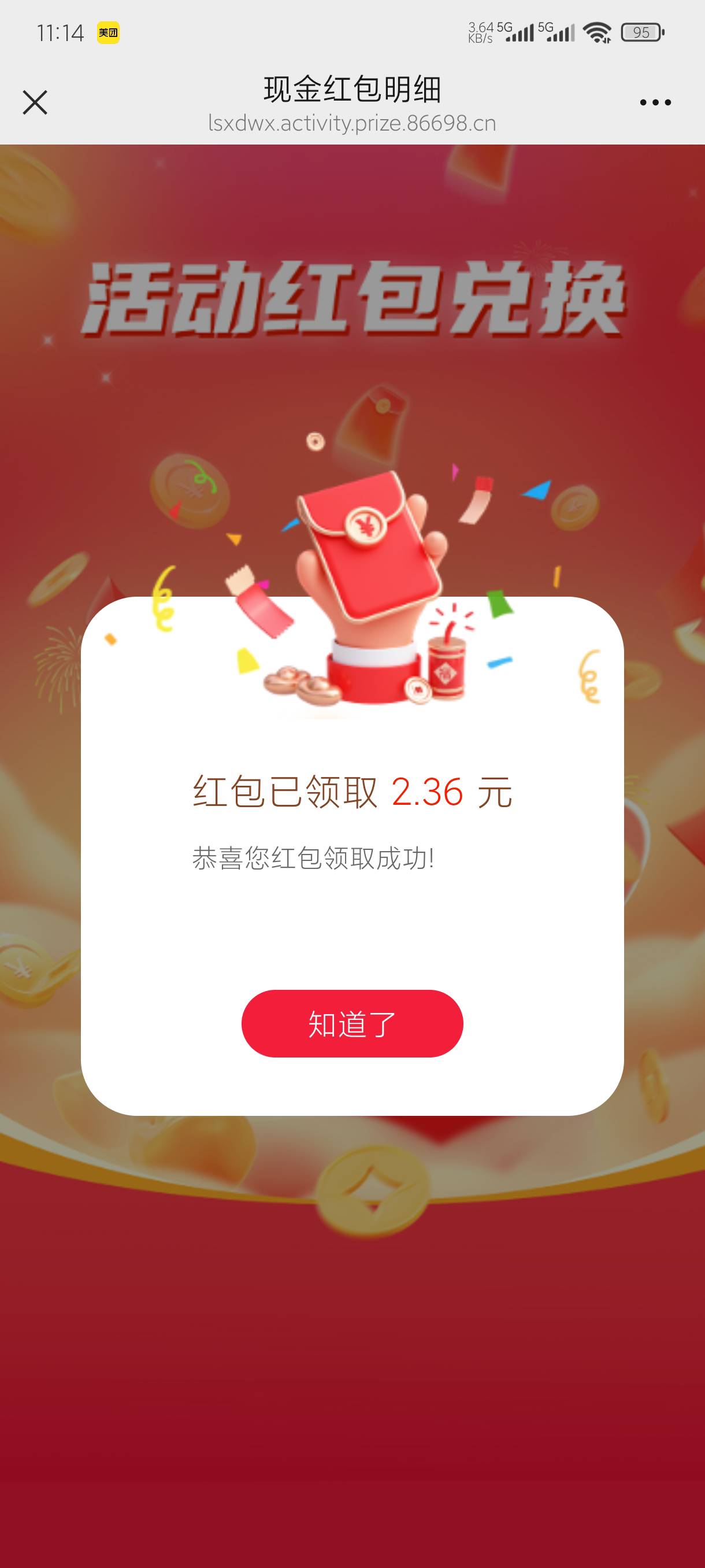 蜻蜓点金连点器设置460点老半天也算搞完了！2.36大毛，10点忘了瓜分，下午两点记得！
11 / 作者:老默来条鱼 / 