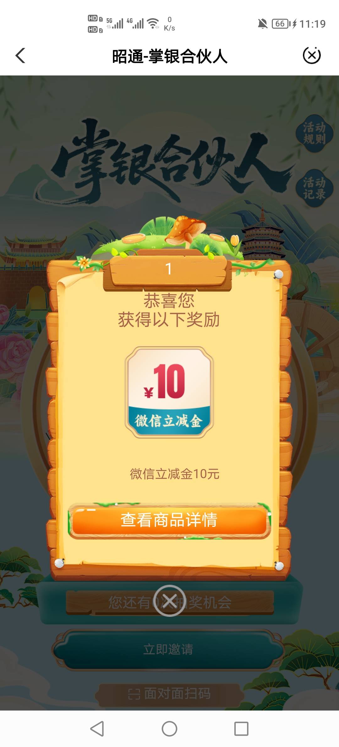 还有，2-1，美滋滋

38 / 作者:挂壁老哥饿了mm / 