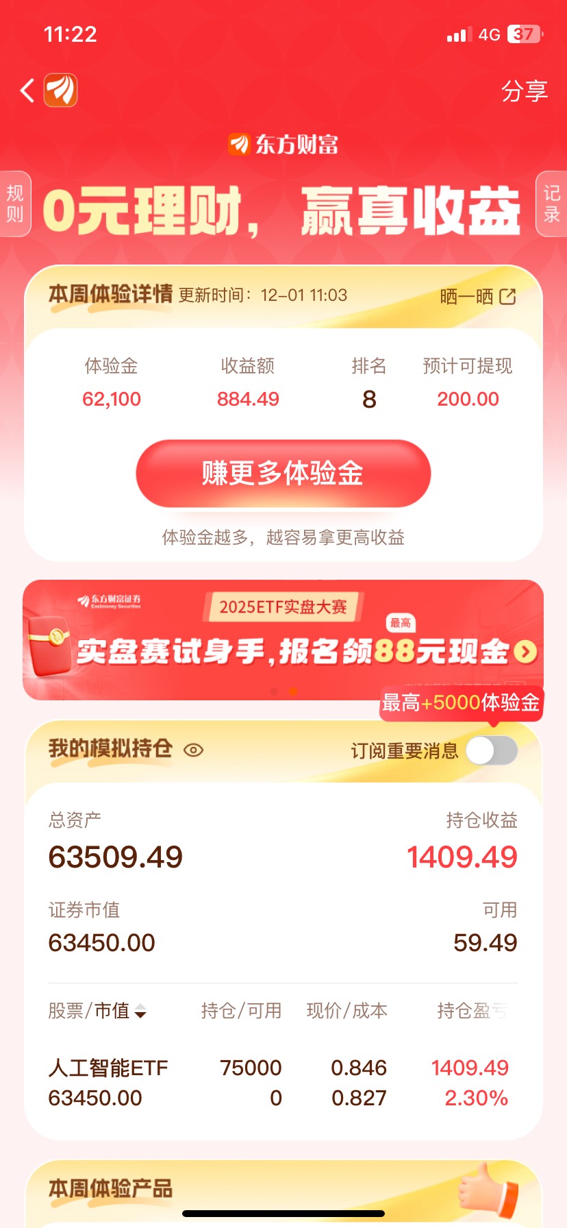 这个稳不稳

39 / 作者:落叶随风i / 