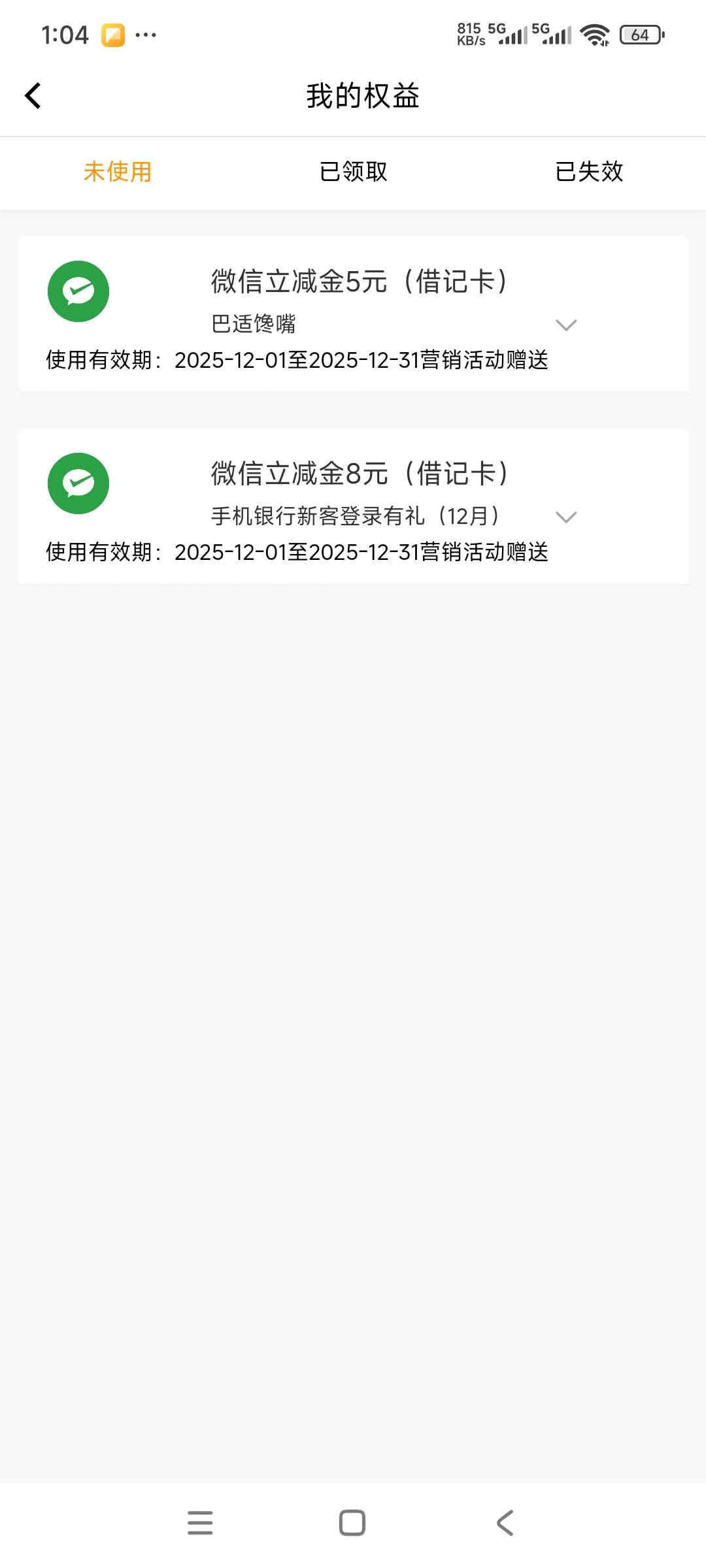 成都农商非柜了8出，会提链或者登我app.都行

85 / 作者:戒酒的李白丶 / 