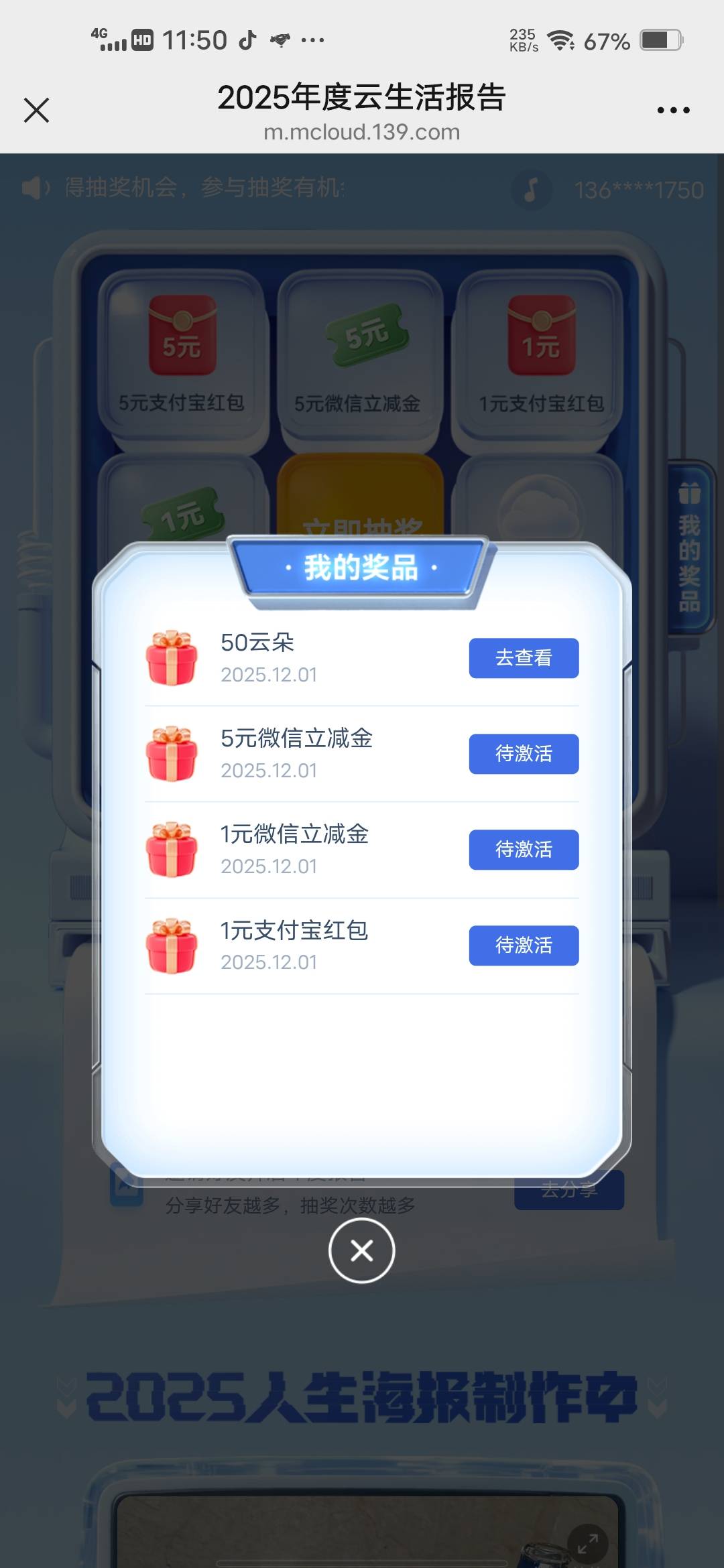 人人破零，今天应该没有人挨饿了吧





55 / 作者:挂壁哥 / 