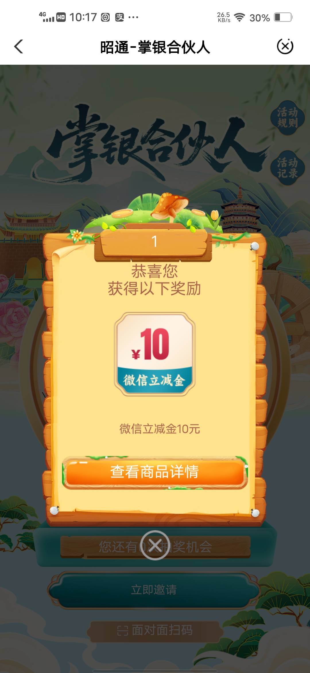 人人破零，今天应该没有人挨饿了吧





34 / 作者:挂壁哥 / 