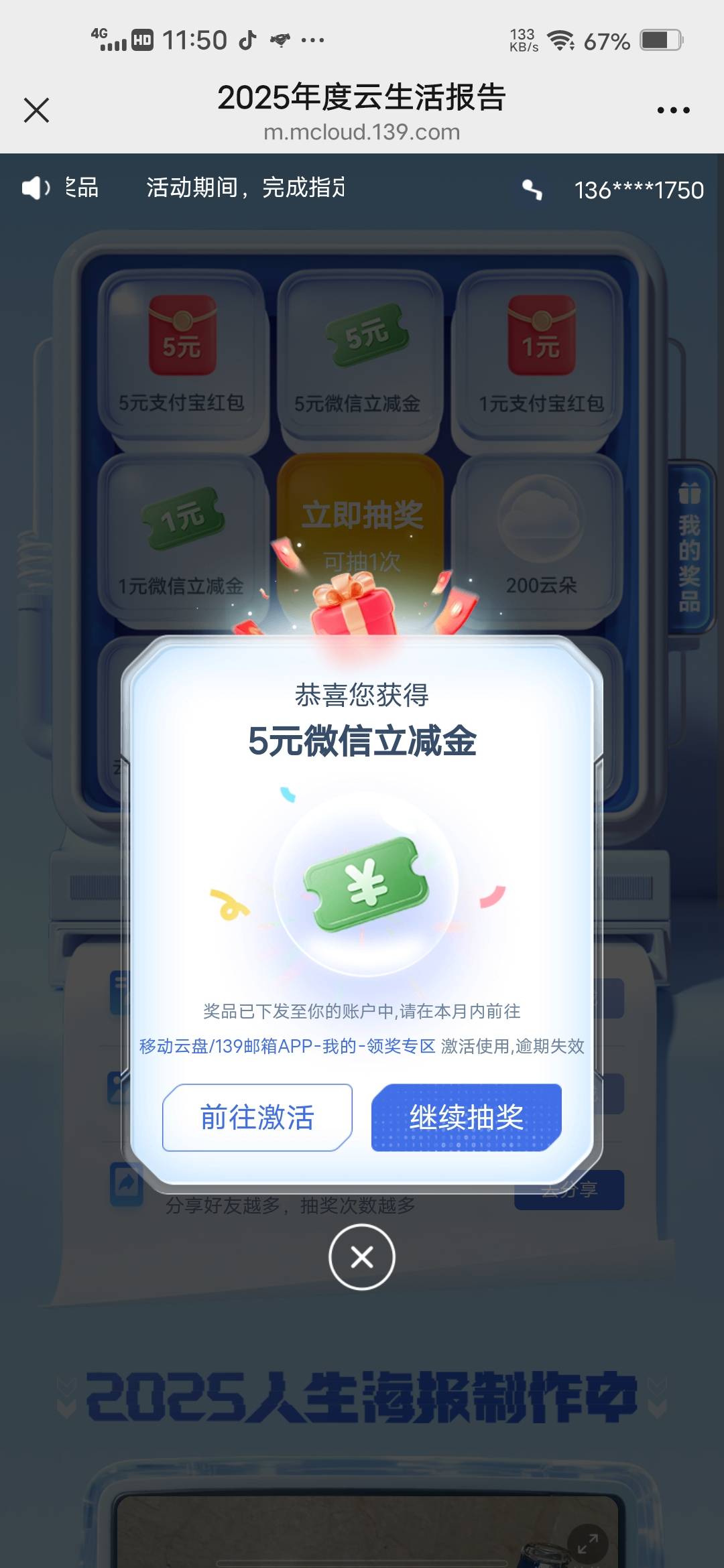 人人破零，今天应该没有人挨饿了吧





73 / 作者:挂壁哥 / 