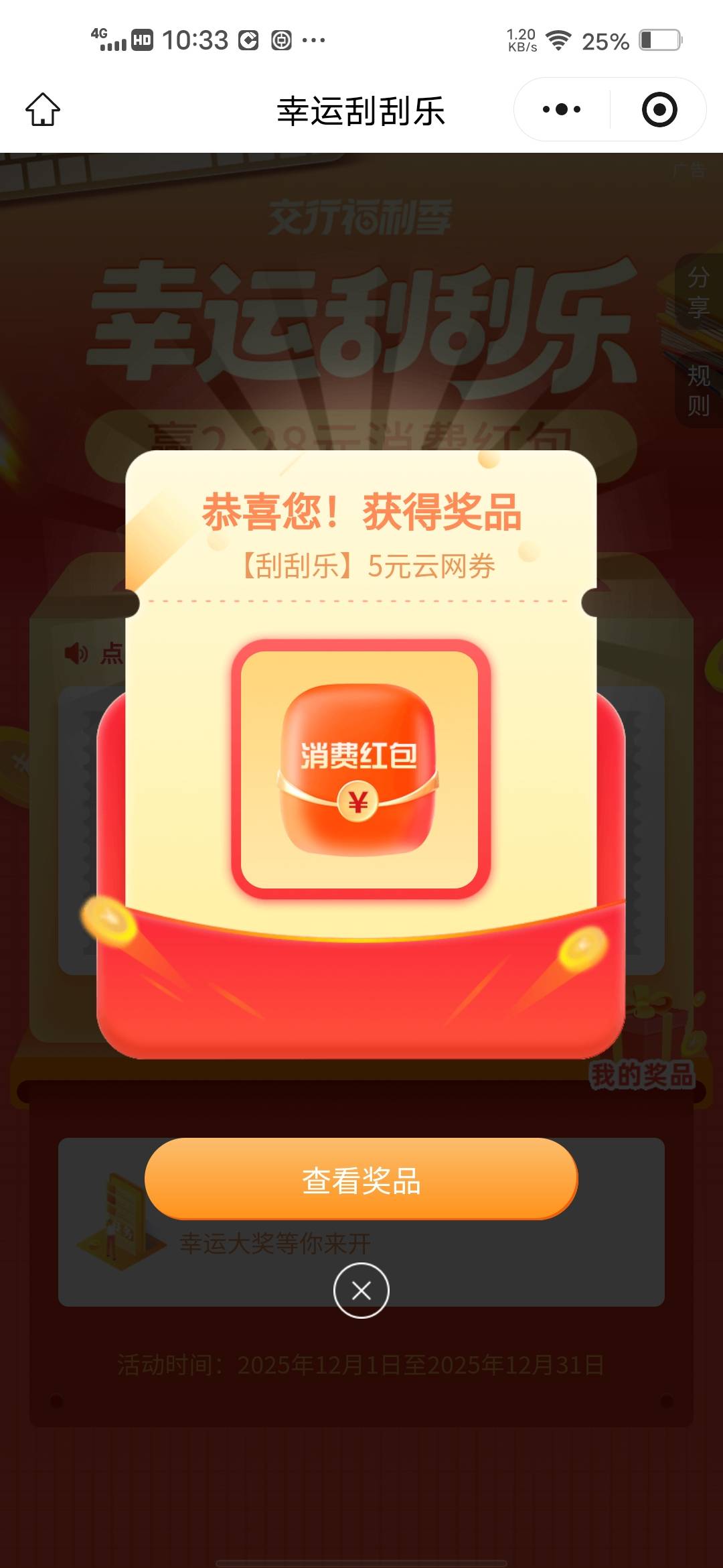 人人破零，今天应该没有人挨饿了吧





27 / 作者:挂壁哥 / 