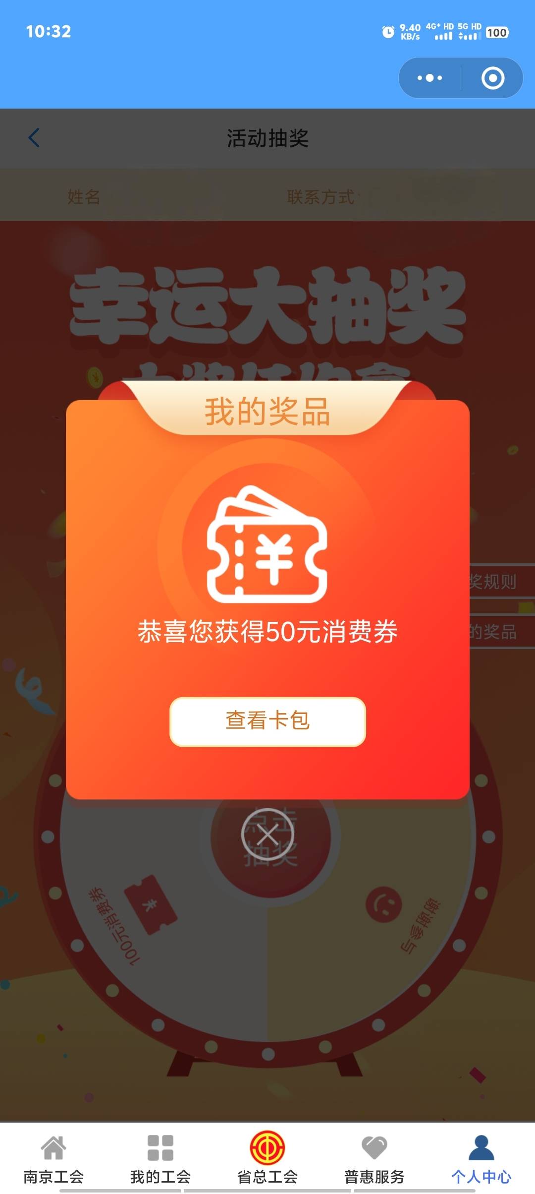 羊毛末日了，三户才260，300都破不了，没意思

63 / 作者:卡农第一美 / 