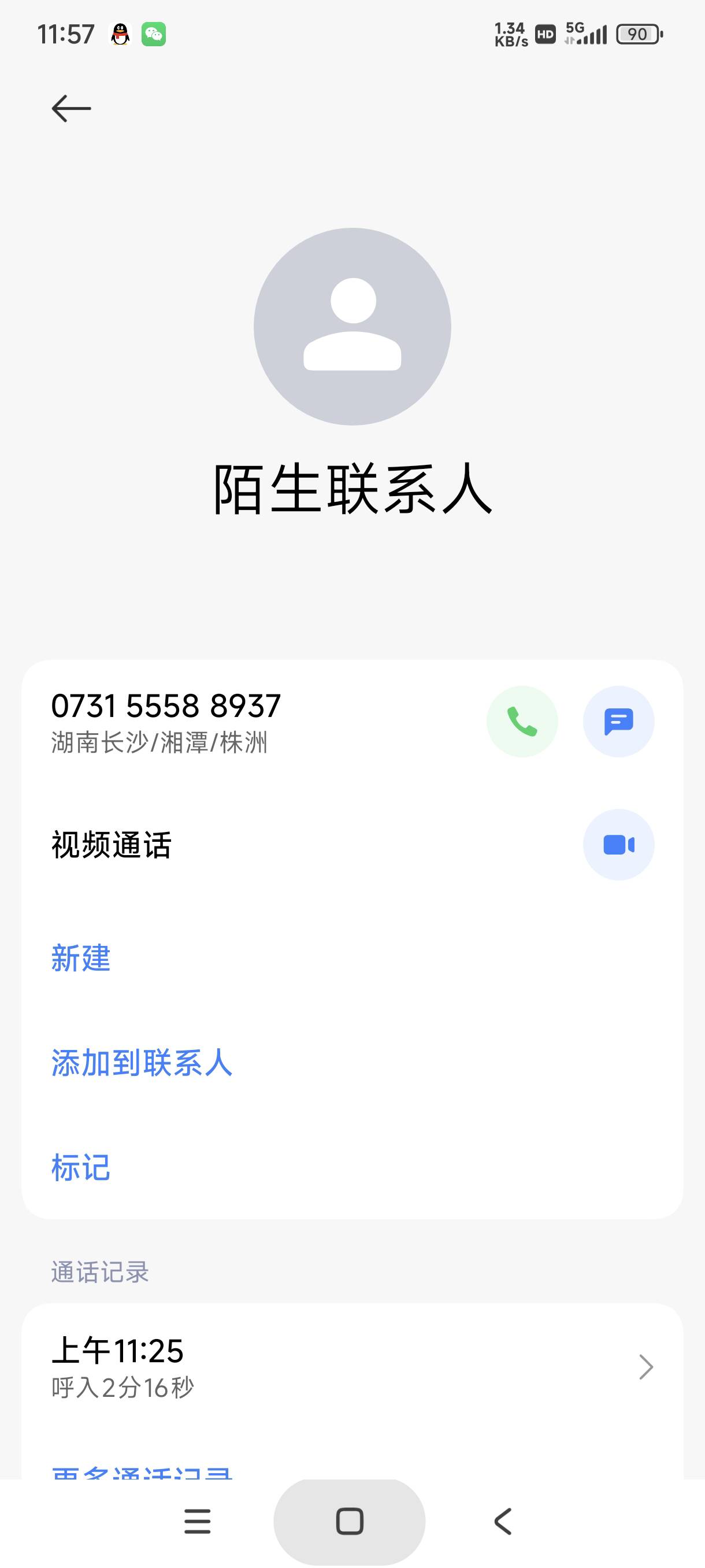 草，我问民生能不能开一类，工作人员说要问同事，到现在还没有回复

31 / 作者:富士山下147 / 