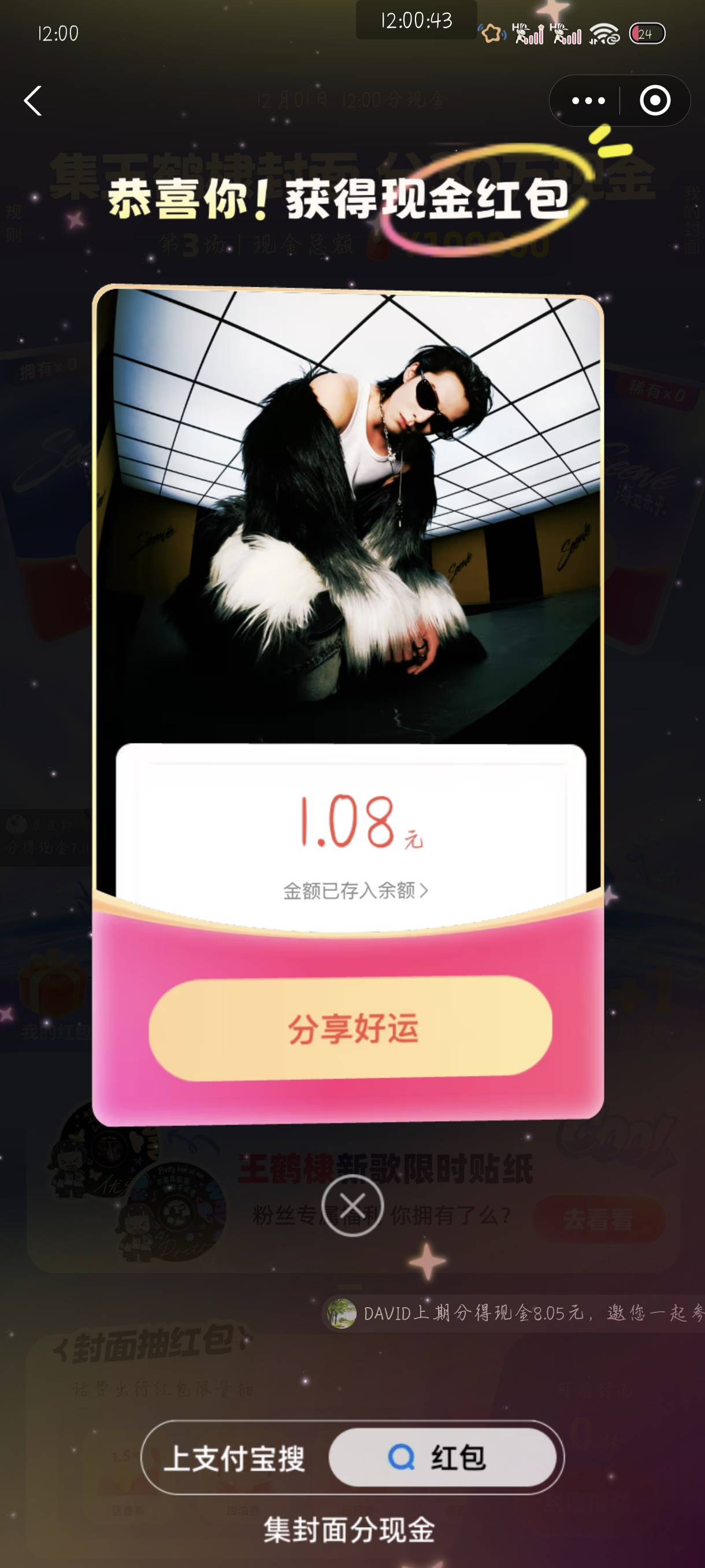 我去1毛瓜分

98 / 作者:附近司机 / 