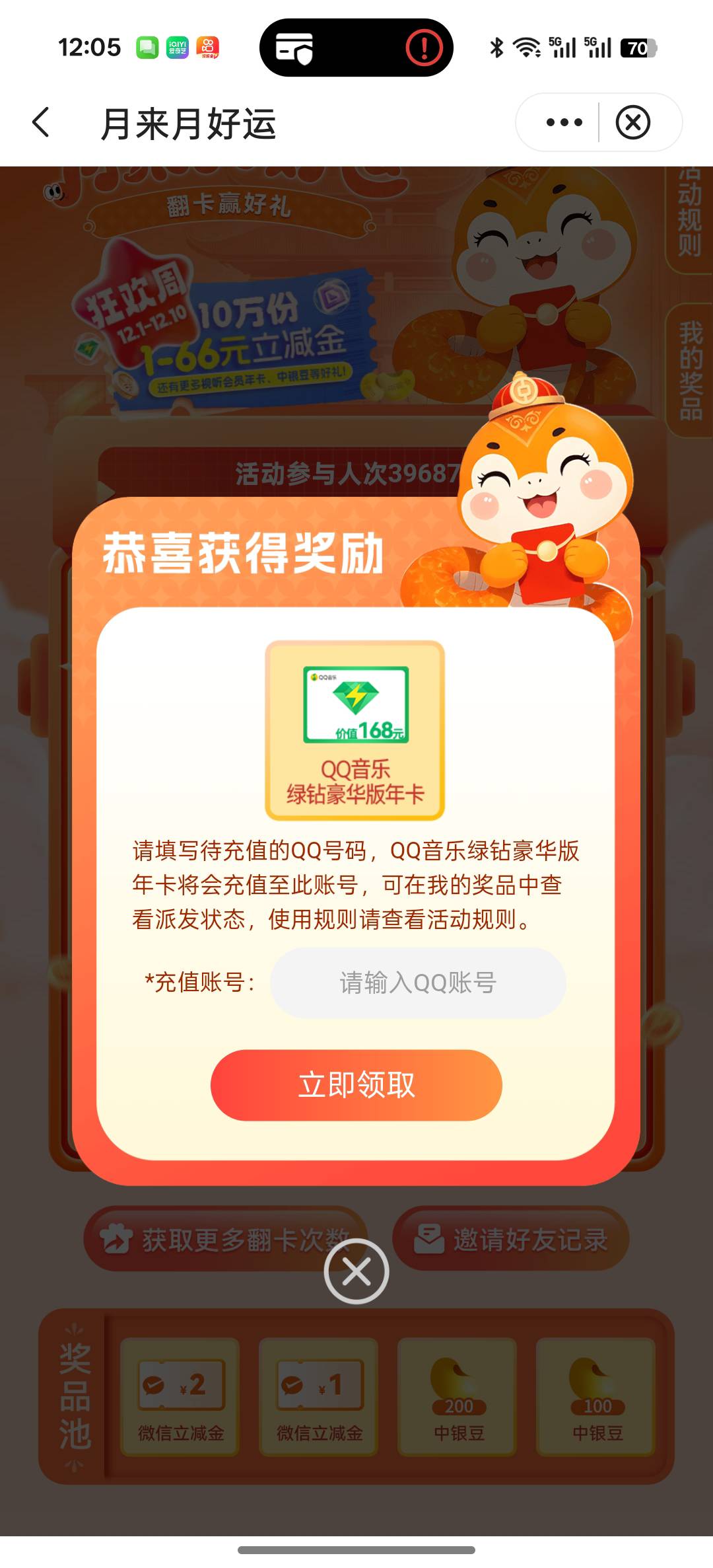 这玩意能卖吗

19 / 作者:故事简单且遗憾 / 