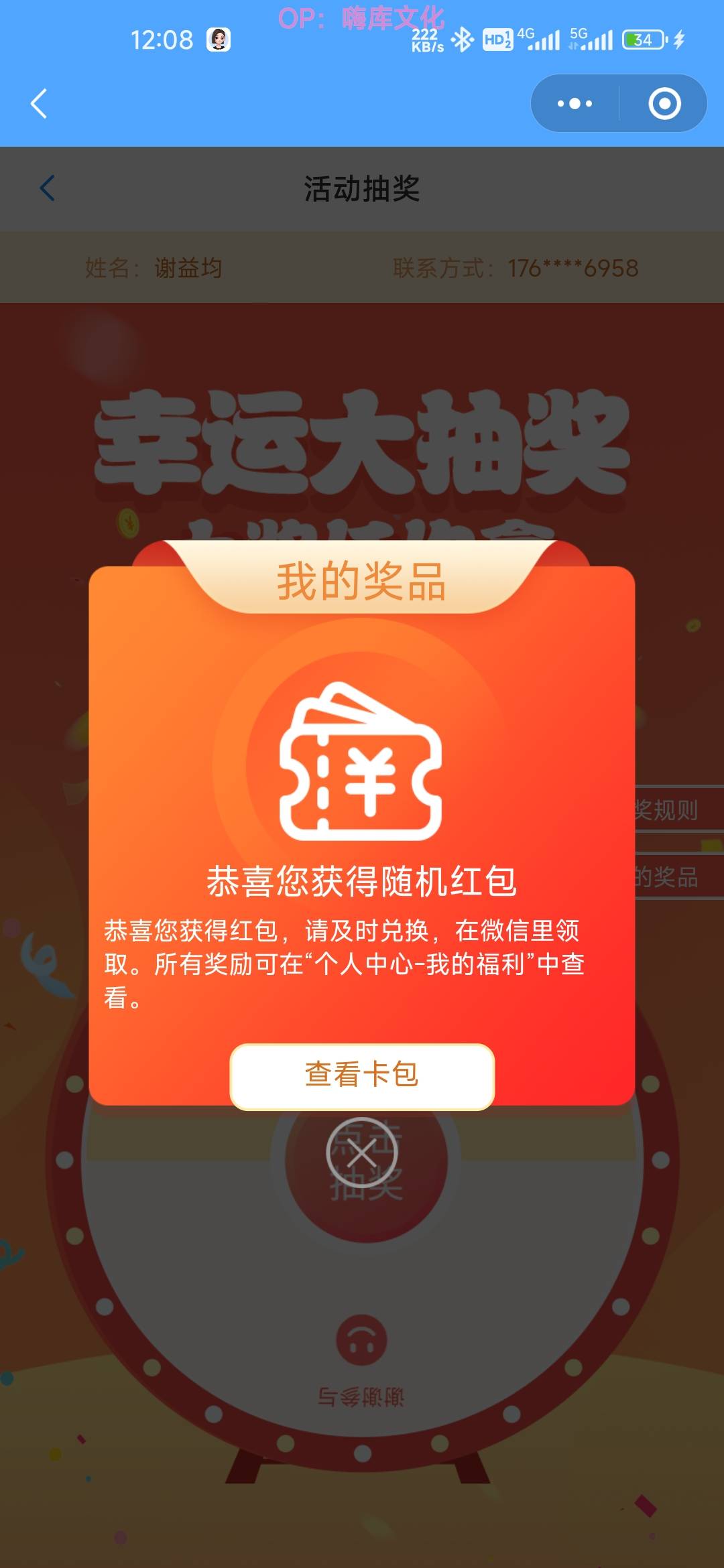 江苏工会南京公会横幅答题



9 / 作者:孤独成瘾888 / 