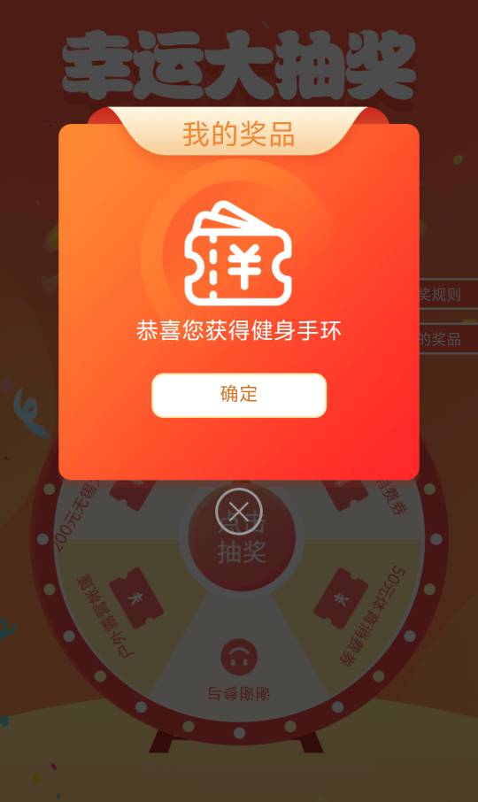 这手环好像可以邮寄

82 / 作者:是陈 / 