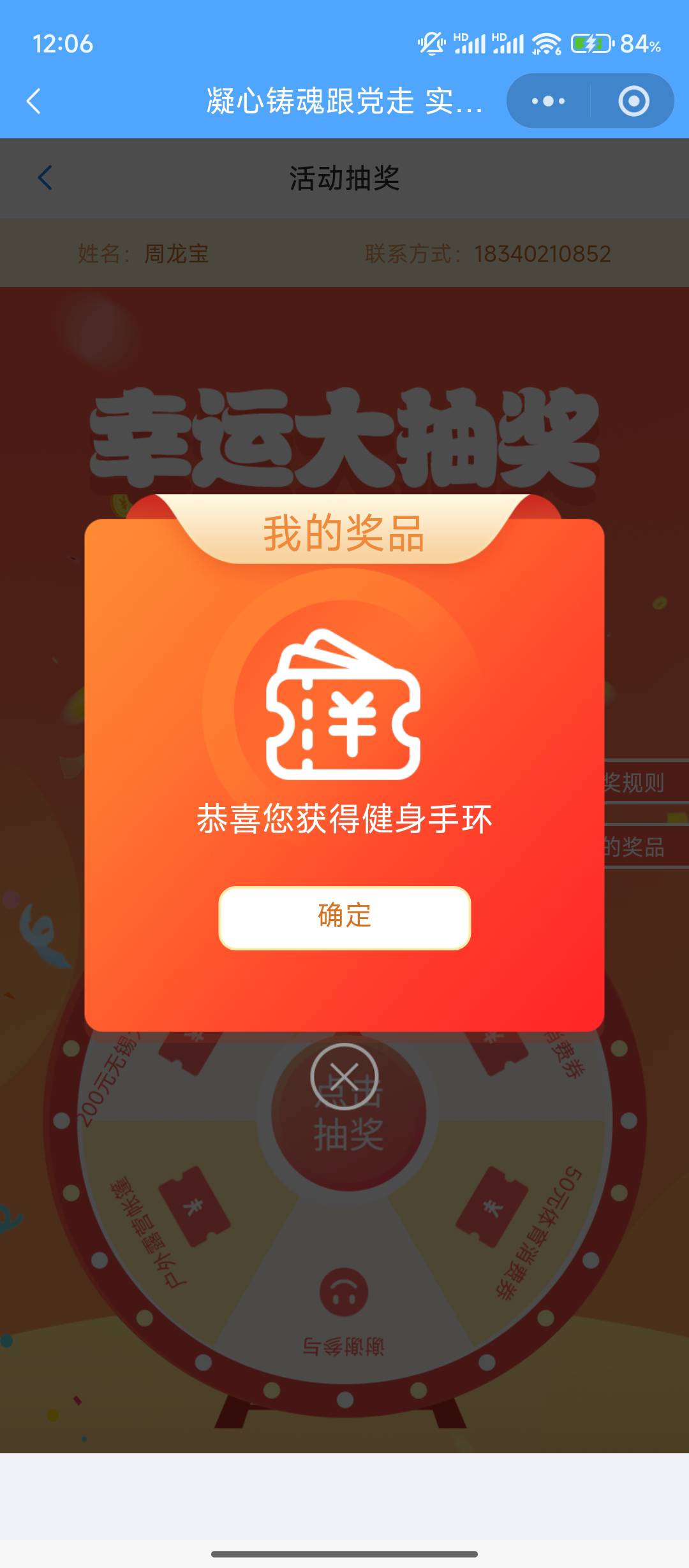 有无锡本地要的吗

33 / 作者:zxtn2 / 