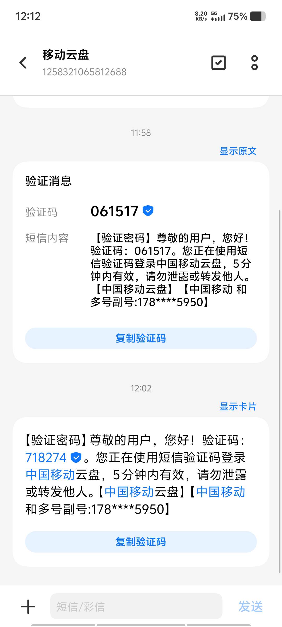 和多号也可以领微信立减金，支付宝的放弃了，领不了，6号40毛

100 / 作者:黑色的海 / 
