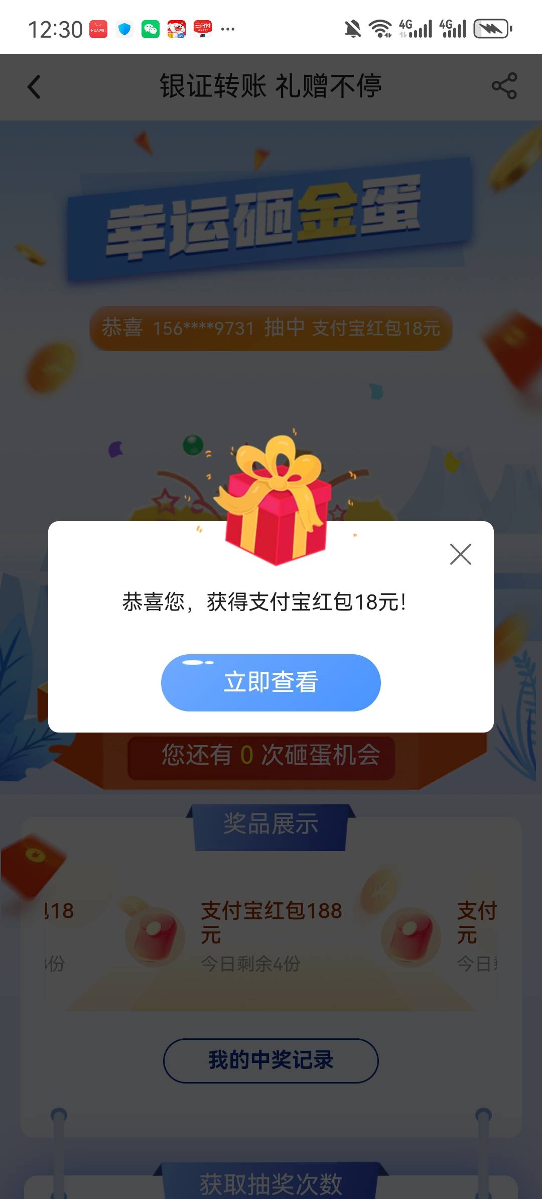 中行热门活动第一个银证啭账3000秒转秒抽 秒到18

68 / 作者:两只猴子 / 