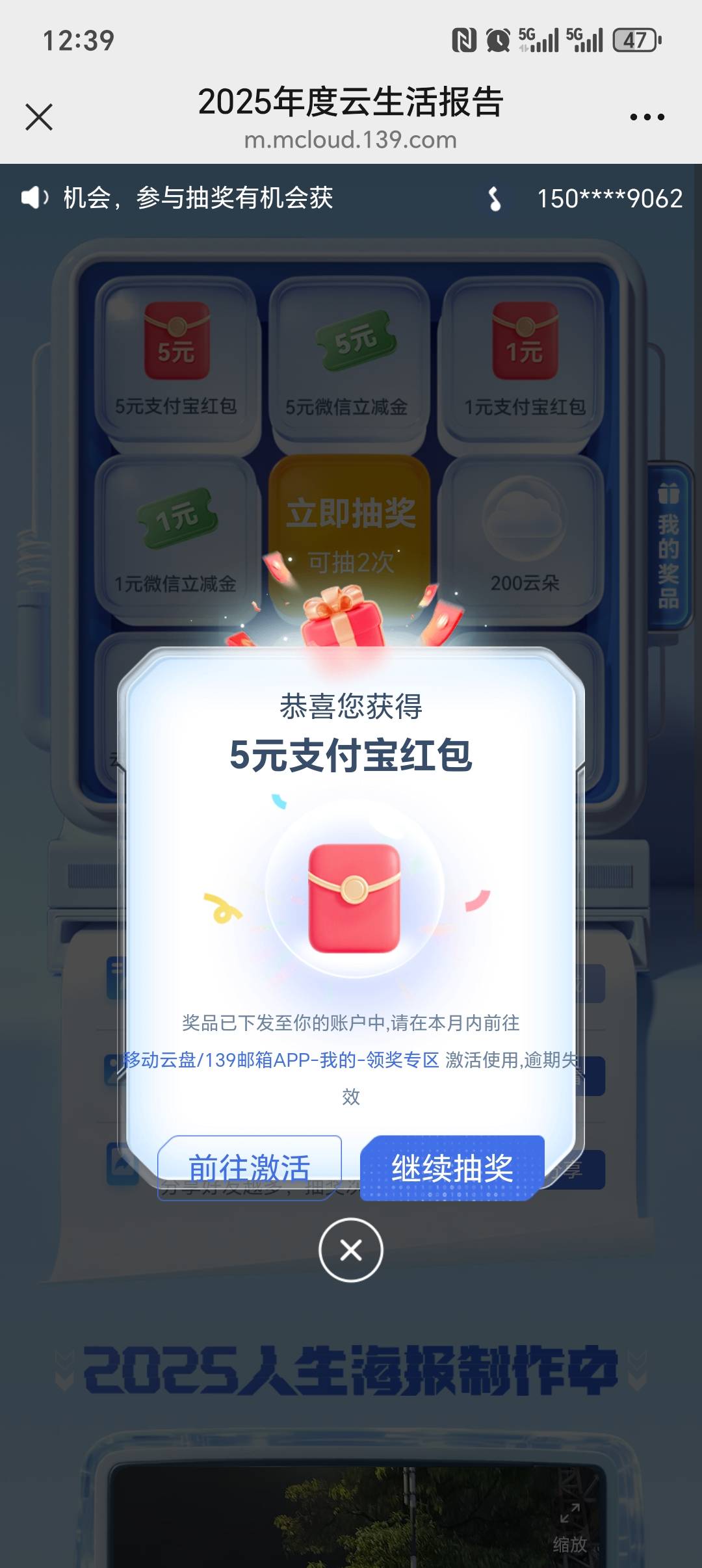 老号还有


55 / 作者:大头绿衣d / 