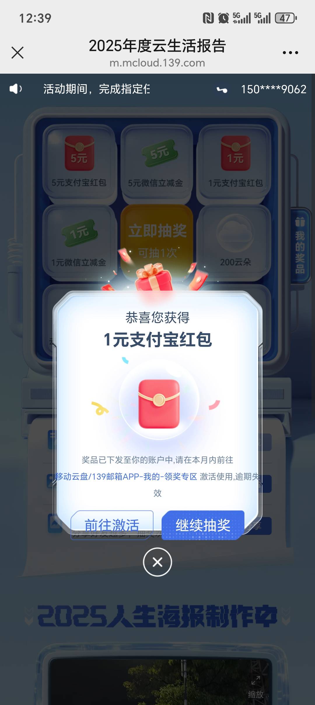 老号还有


41 / 作者:大头绿衣d / 