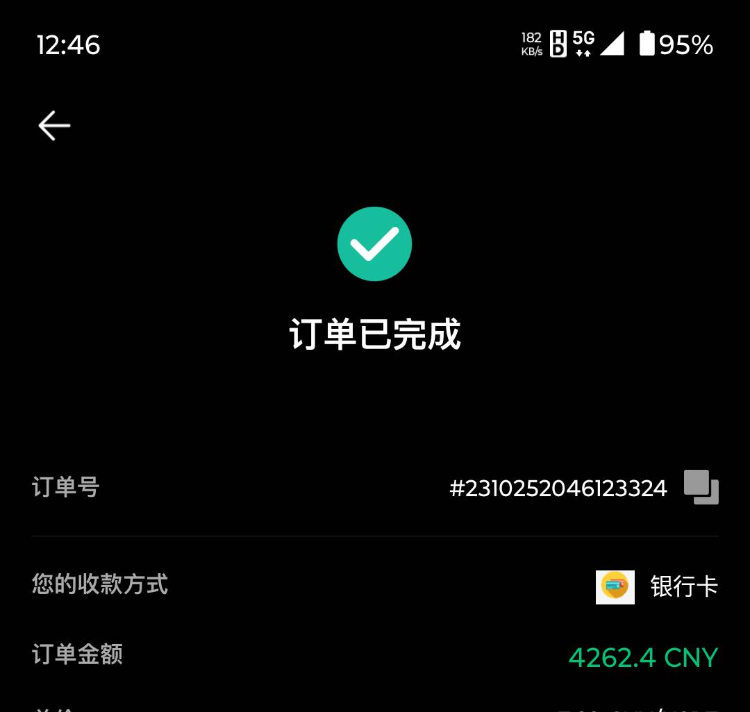 币王吃上了，简单盈利580u  ，为什么你们会被黑，打个100就急着出，直接干500刀以上在60 / 作者:名图液晶理论 / 