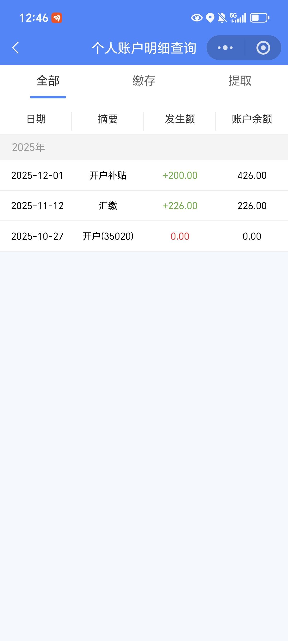 老哥们，厦门这个得交半年才能提吗

72 / 作者:鹅鹅鹅鹅的神 / 