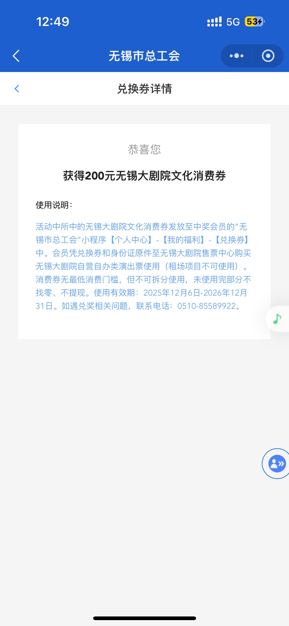 这个没卵用吧

65 / 作者:聪明小李 / 