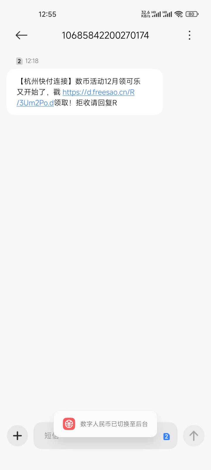 农行挂壁水又来了。有要出的老哥吗

6 / 作者:要辩难辩 / 