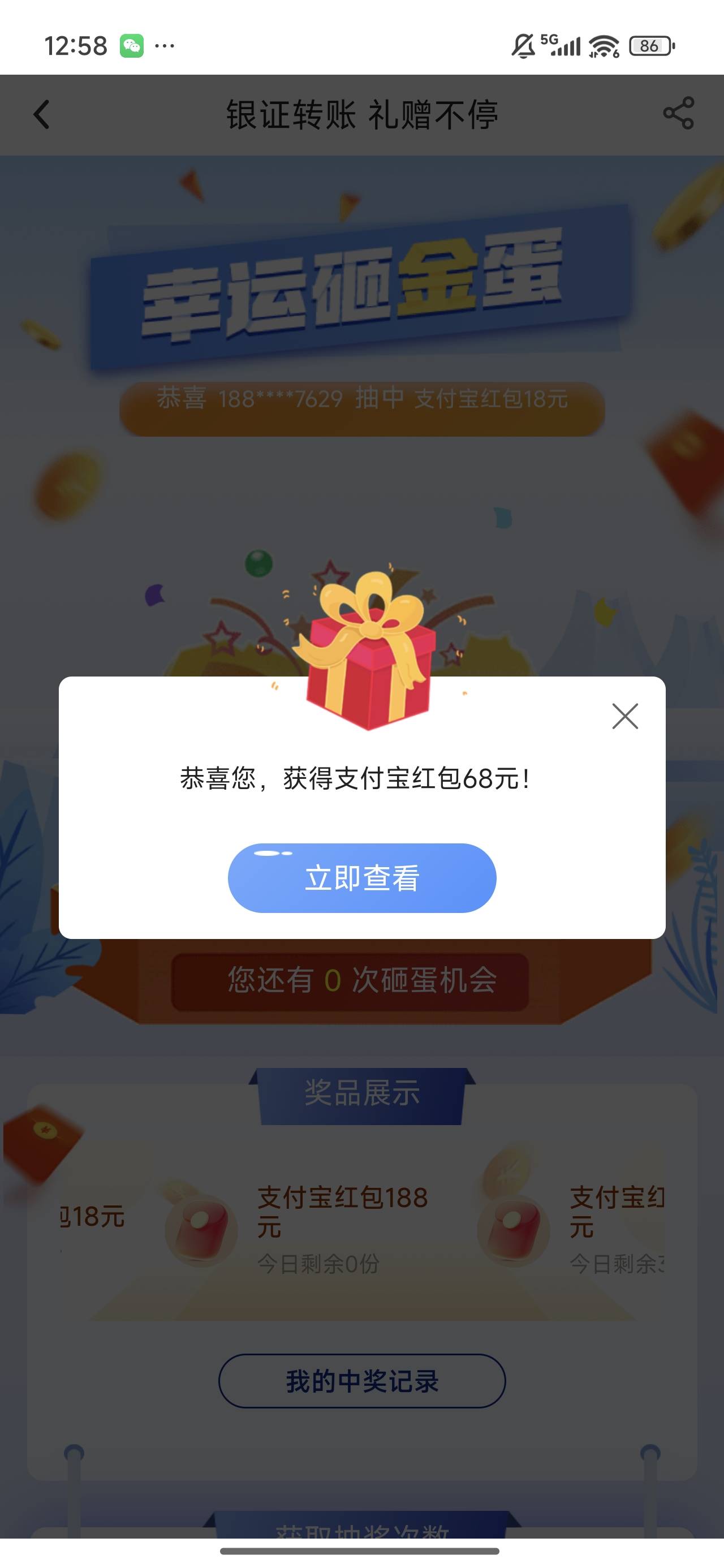 一万的怎么完成 我要去搞钱了

2 / 作者:良辰美景321 / 