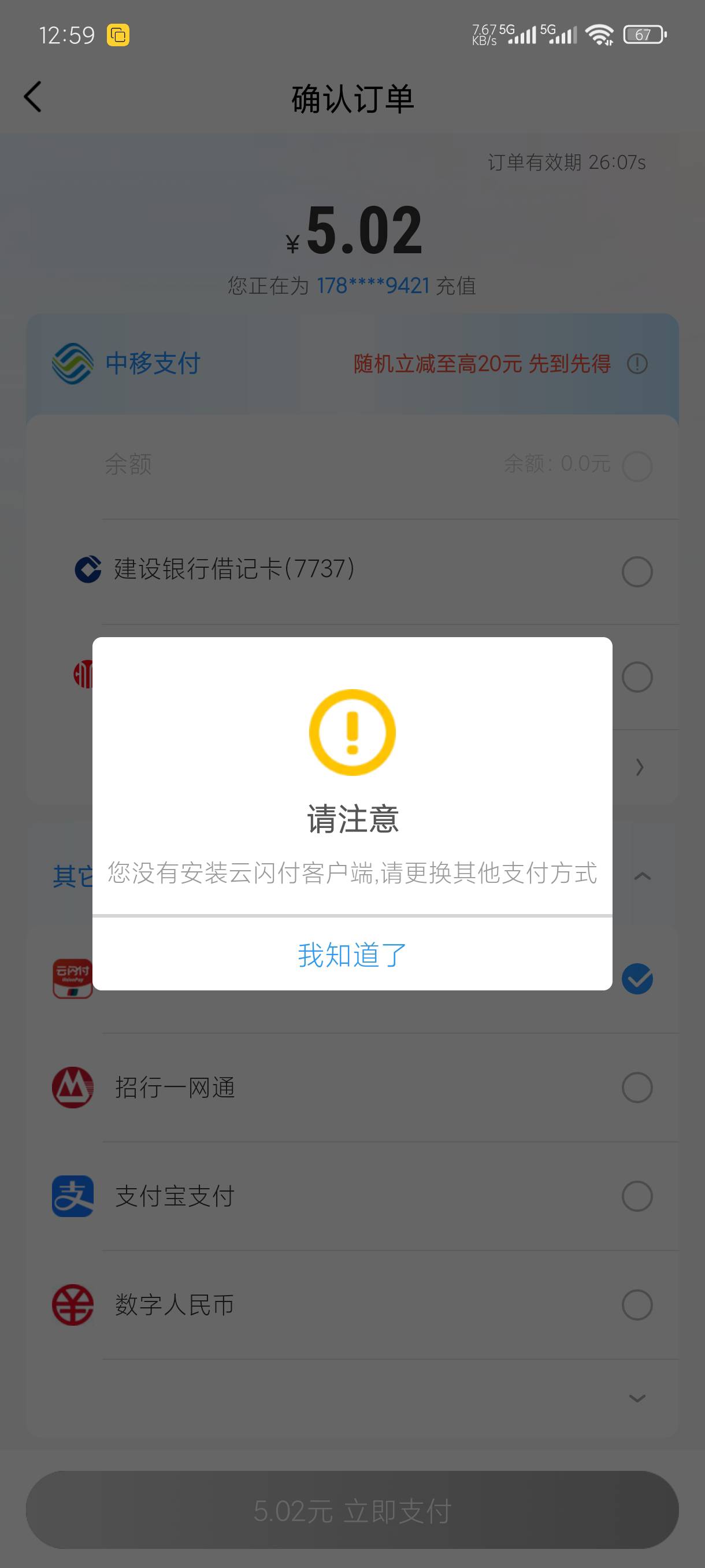 云南-5，哪里出了问题老哥们？


28 / 作者:老默来条鱼 / 