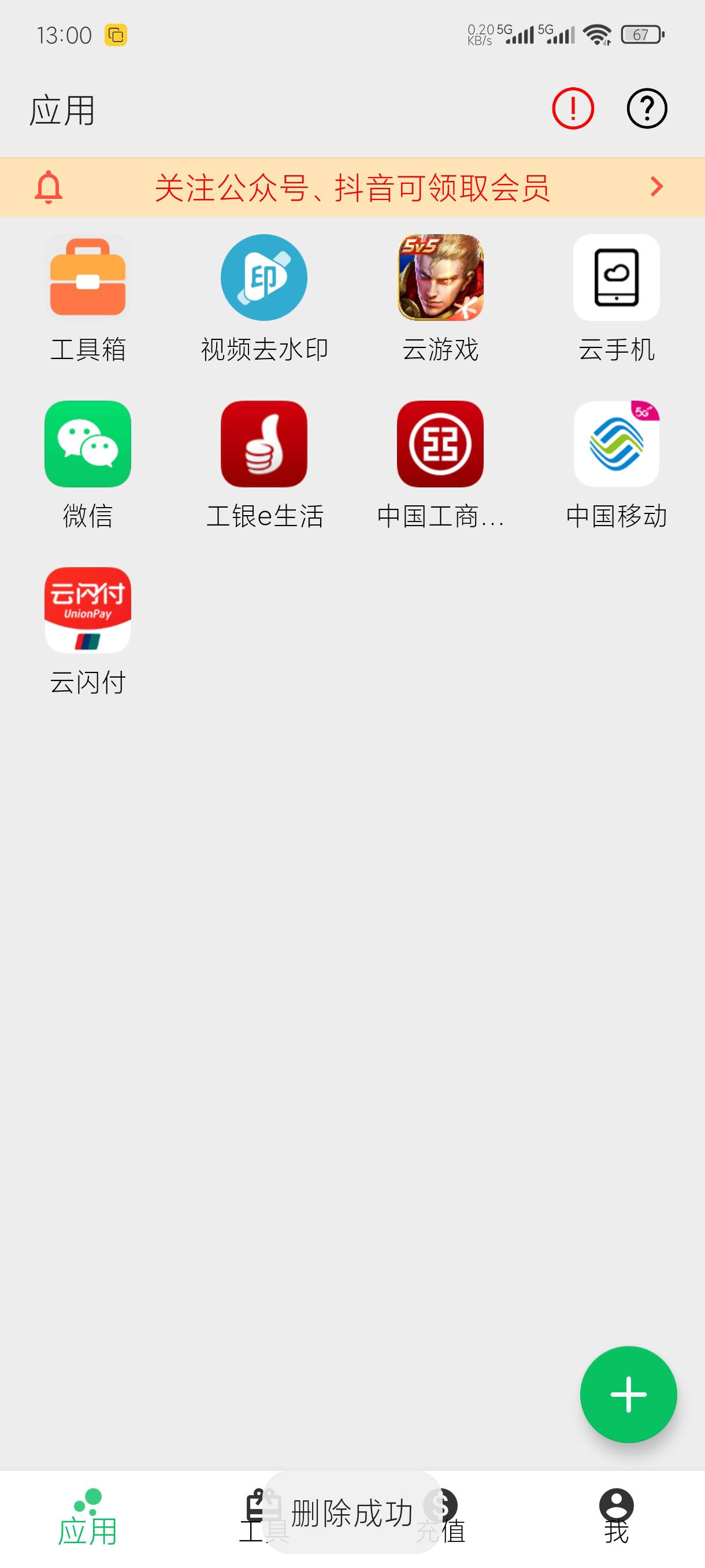 云南-5，哪里出了问题老哥们？


67 / 作者:老默来条鱼 / 