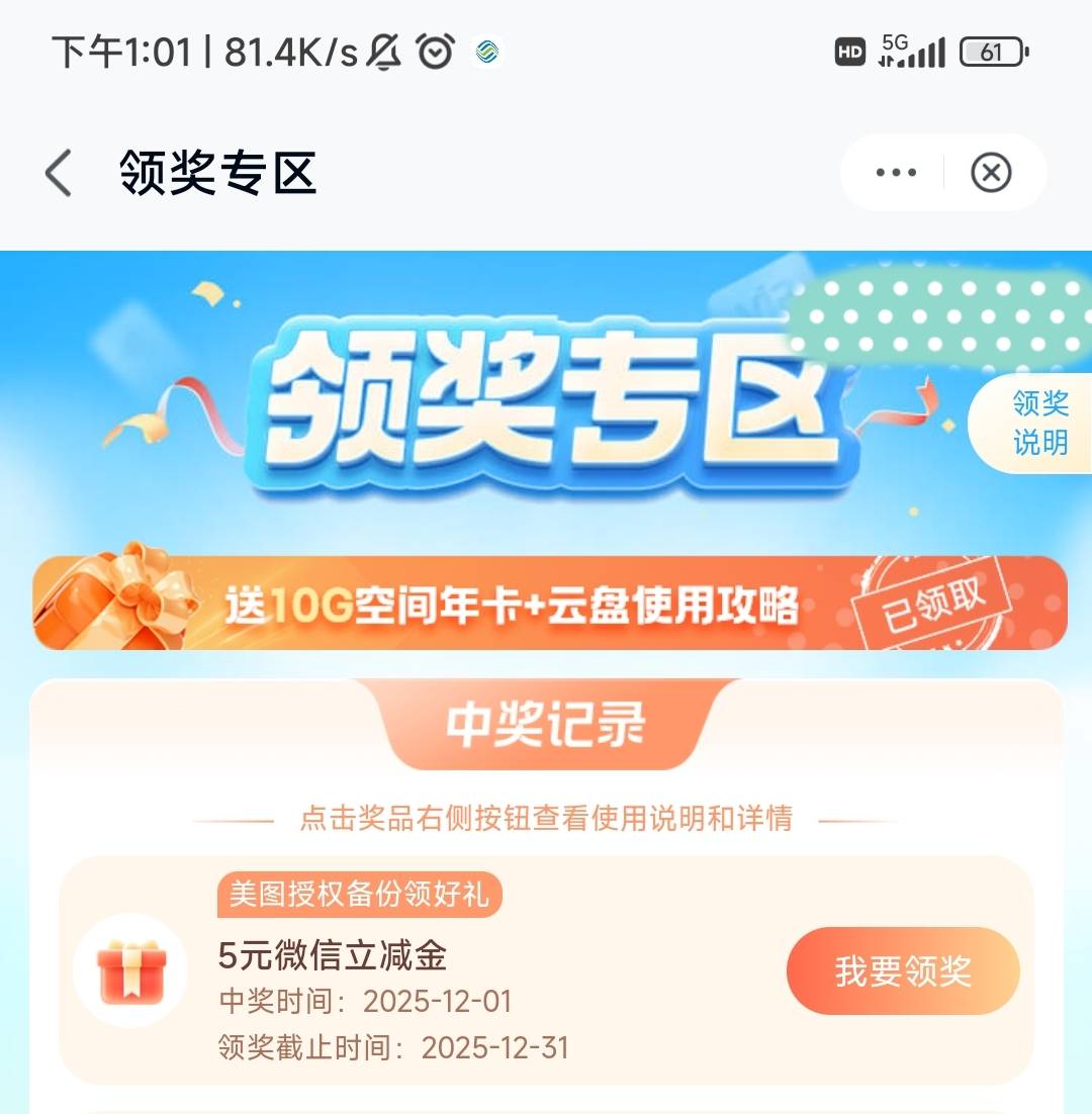老表们，速度，刚领到的！！！！

下载美图秀秀、下载美图秀秀、下载美图秀秀

美图秀3 / 作者:夜的第九章 / 