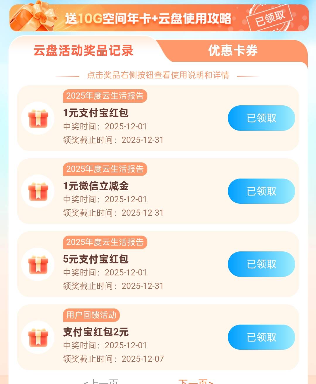 没想到今天移动是大毛

64 / 作者:尛•牛•氓 / 