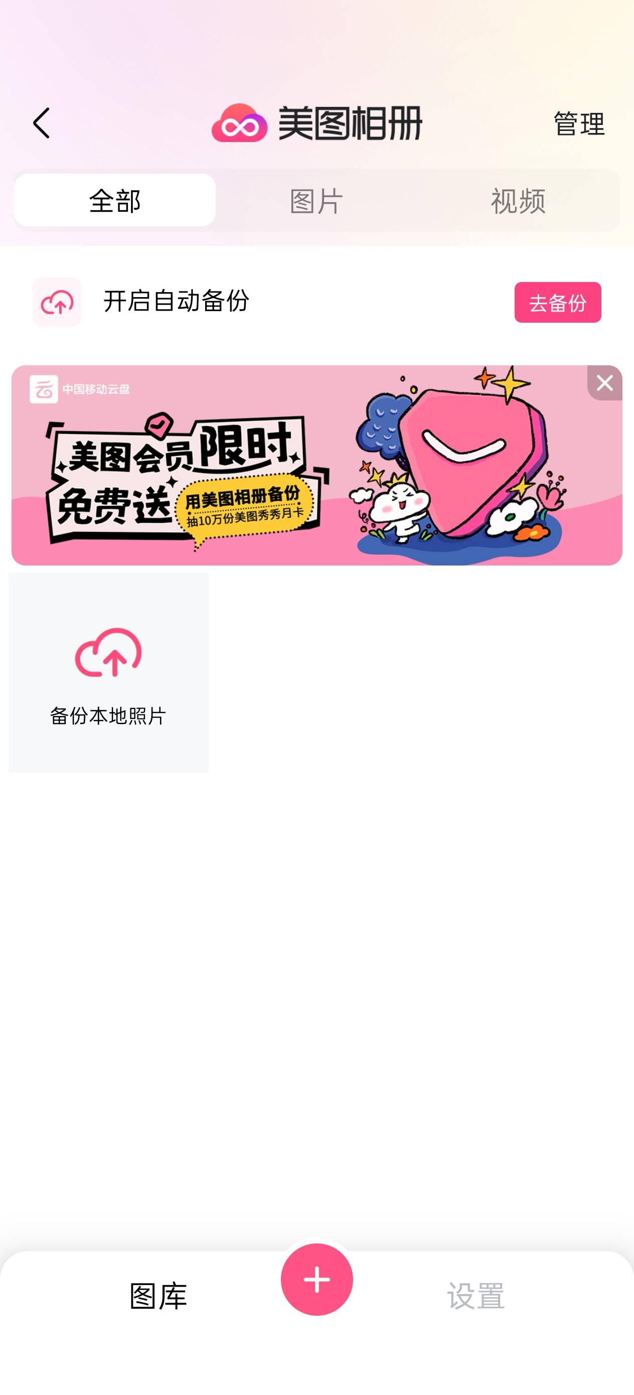 老表们，速度，刚领到的！！！！

下载美图秀秀、下载美图秀秀、下载美图秀秀

美图秀48 / 作者:乞丐窝里找朋友 / 