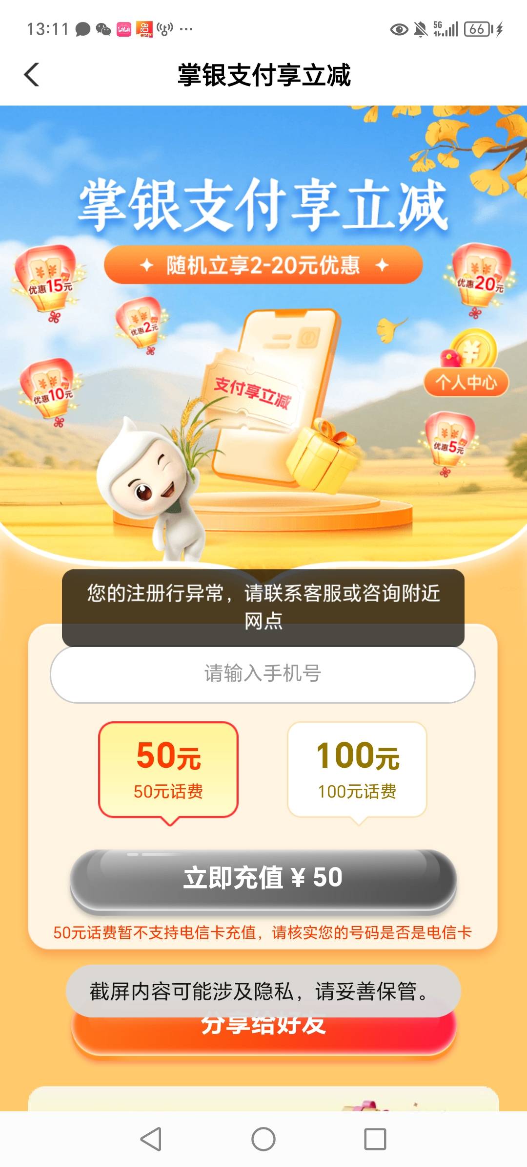 怎么回事啊

11 / 作者:言于 / 