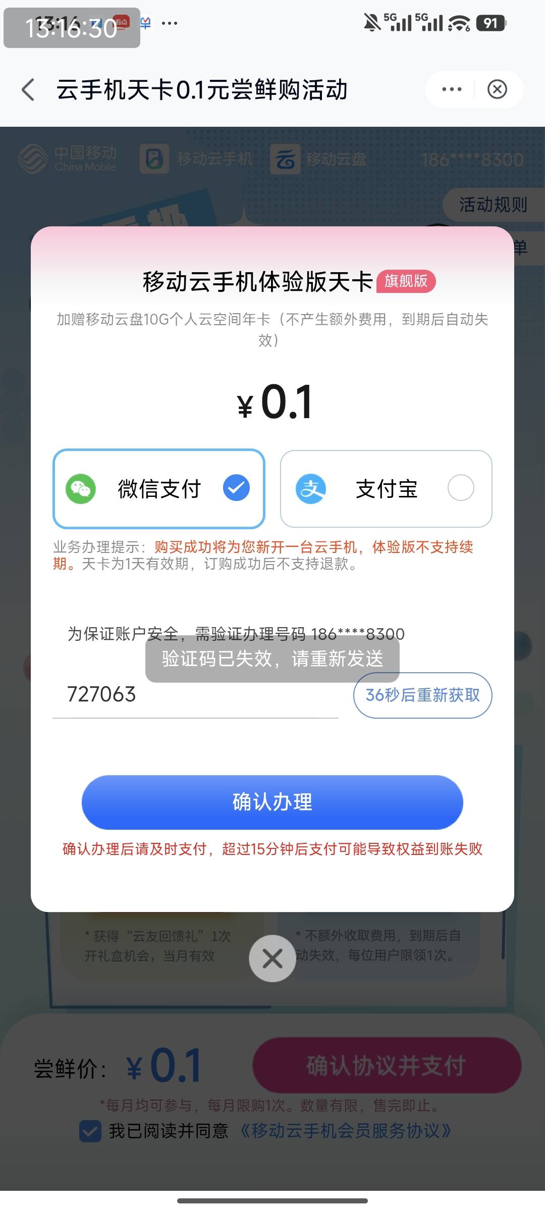 你们是真牛b啊，进都进不去

48 / 作者:特瞳孔 / 