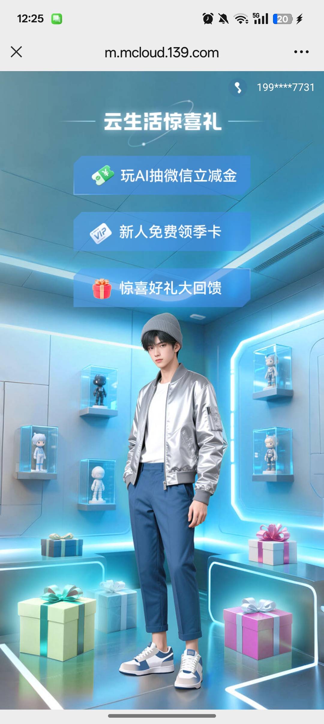 真牙真舒服，5个移动号，秒中5.感谢老哥，从来没登陆过云盘，没玩过云盘毛，


72 / 作者:钟情aaa / 