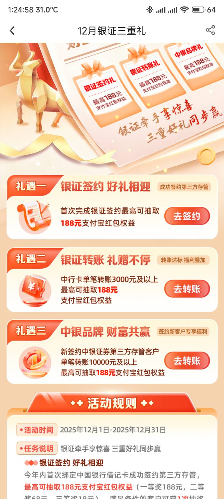 中行2-3能一起做吗

64 / 作者:你没那么爱我 / 