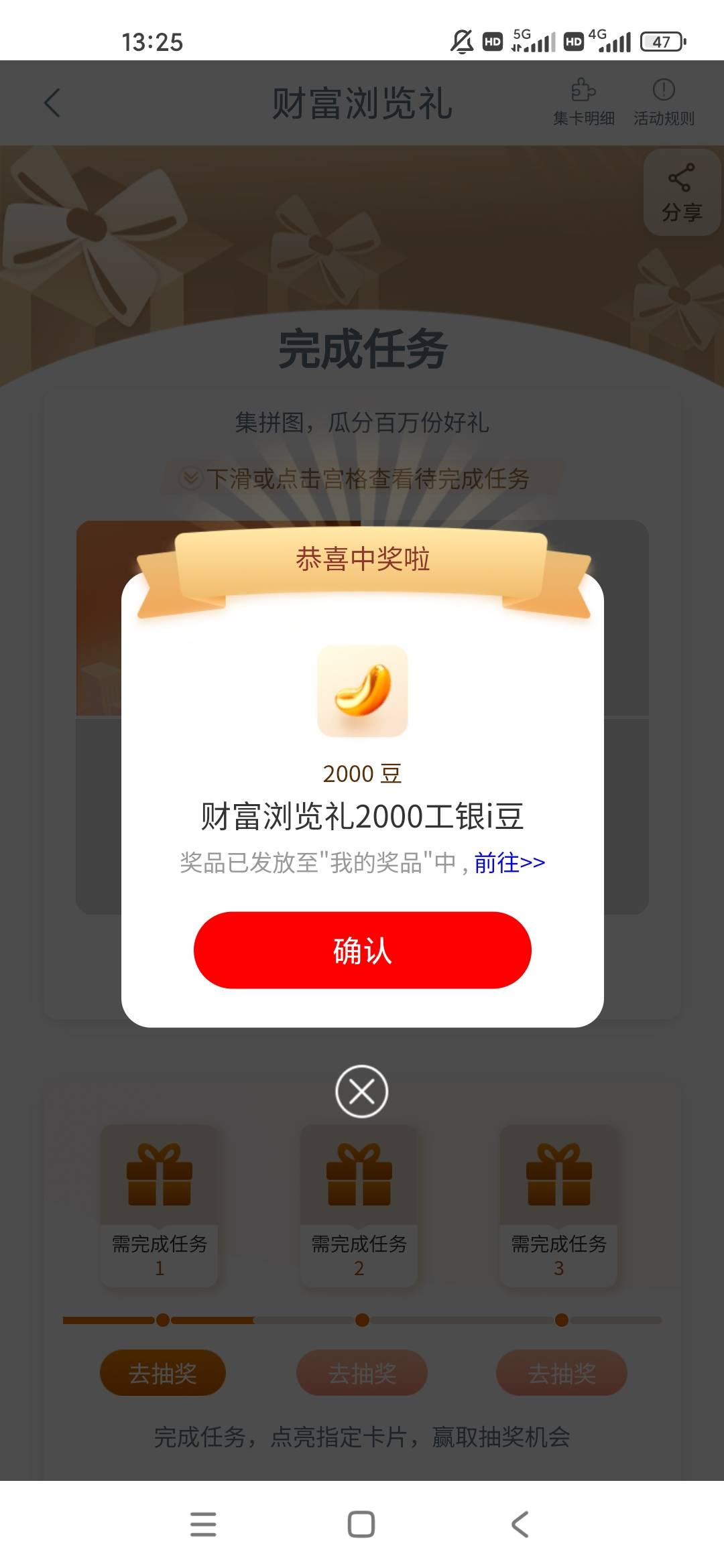 不错又是几千豆

10 / 作者:梦回大唐做王爷 / 