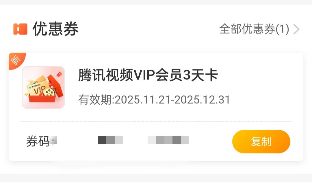 买单吧这个去哪里能出，上没人收啊

34 / 作者:晚安么么哒 / 